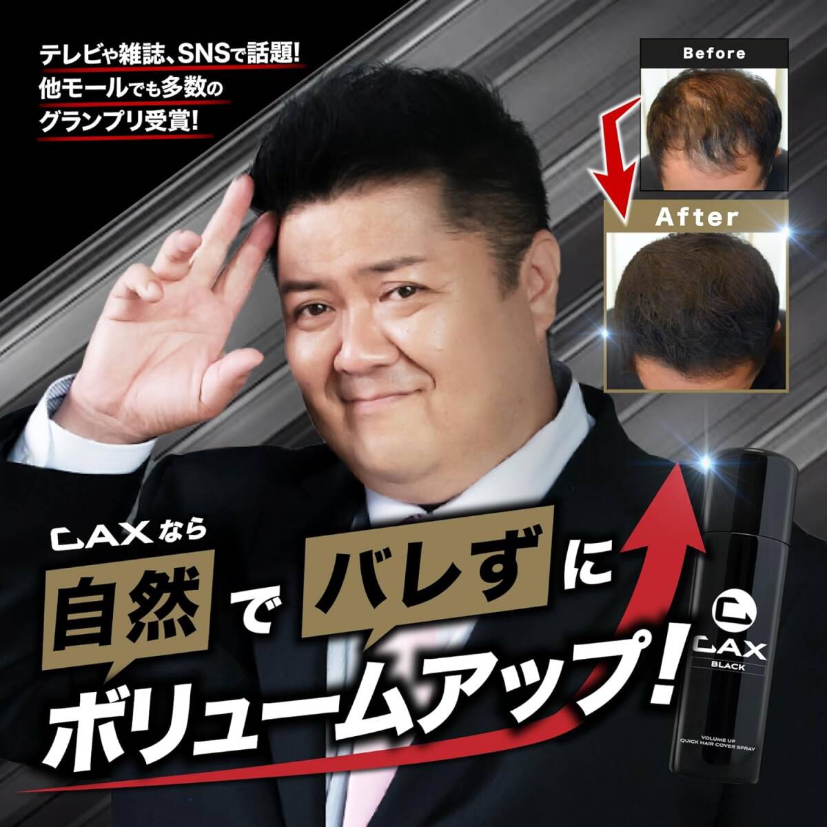 送料無料 CAX (カックス) 100g 3本セット 自然なツヤ感 & 無香料