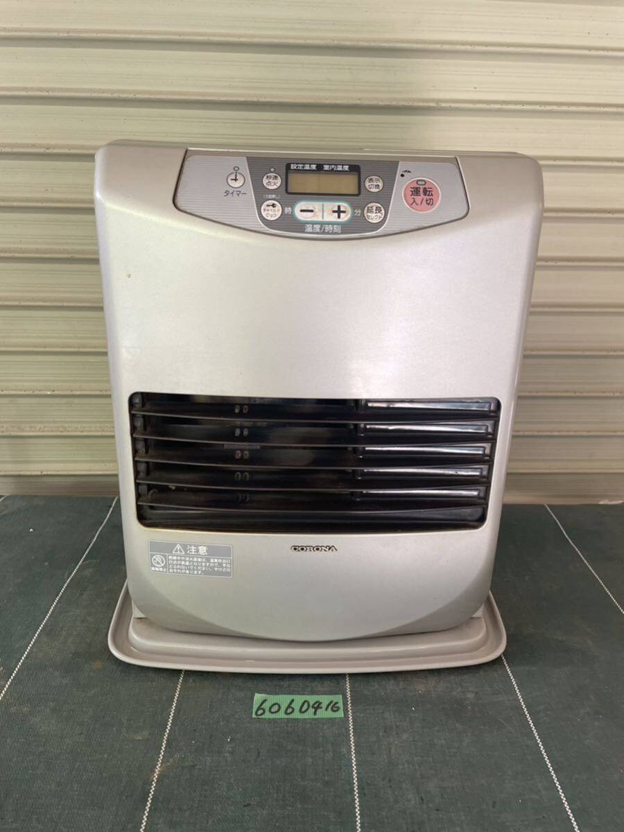 中古コロナ CORONA 石油ストーブ ファンヒーター EX6712E9 灯油タンク7.2L