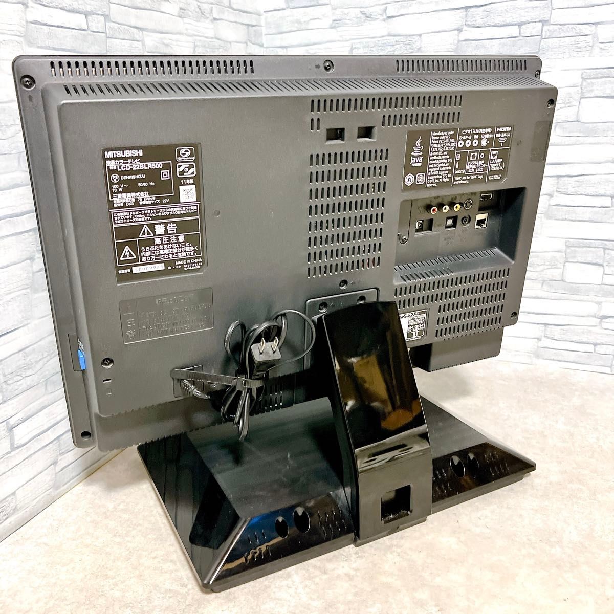 液晶テレビ 三菱 REAL リアル LCD-22BLR500 ブルーレイ HDD内蔵