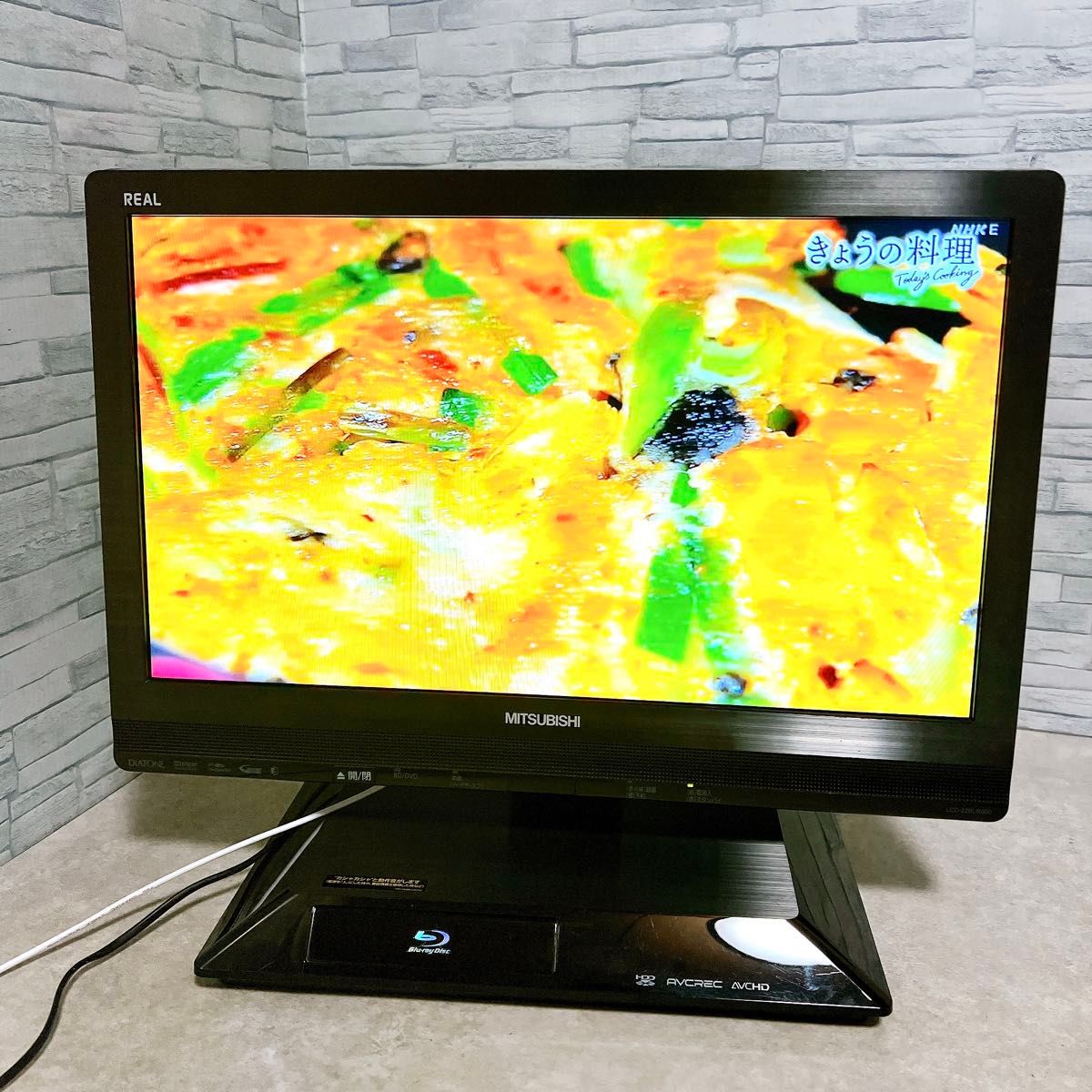 液晶テレビ 三菱 REAL リアル LCD-22BLR500 ブルーレイ HDD内蔵