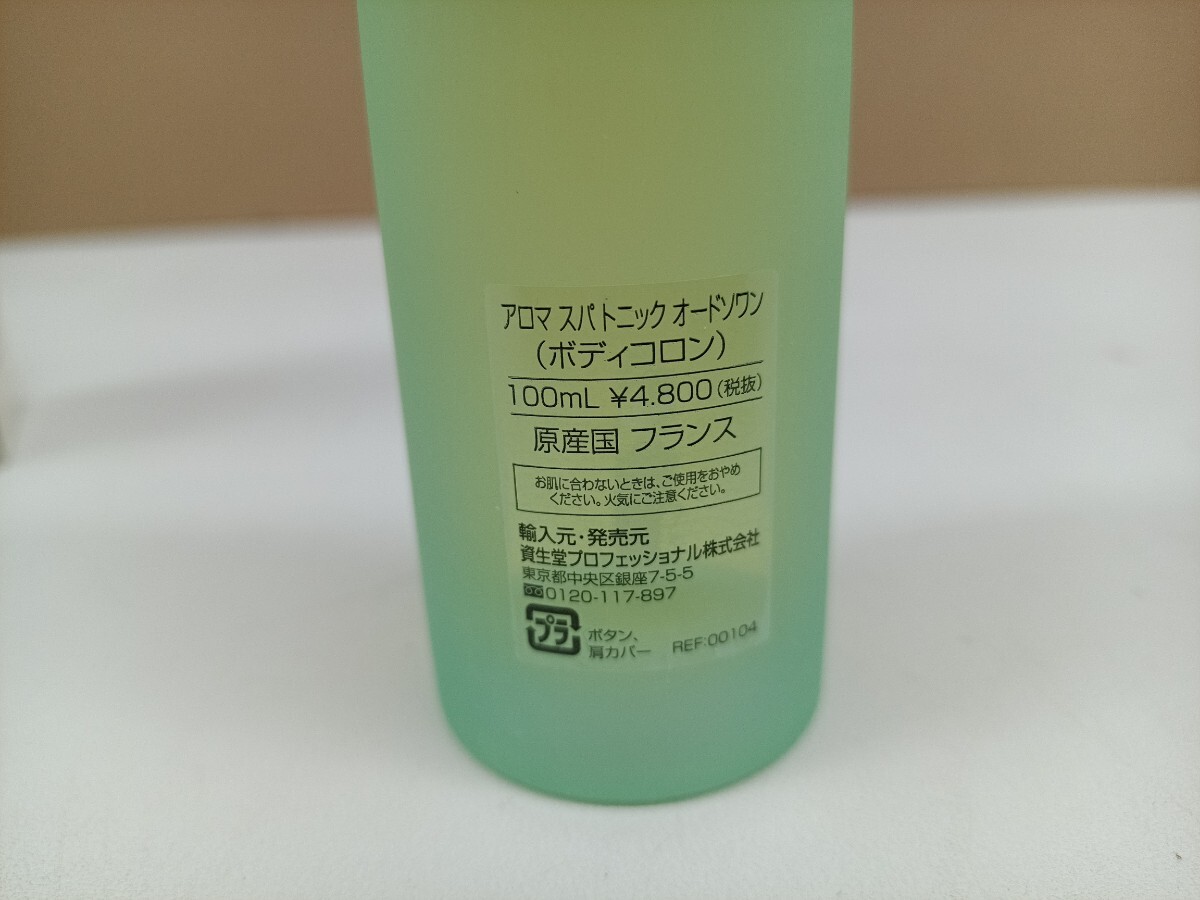 Yahoo!オークション - ほぼ満了 デクレオール アロマ スパトニック オ