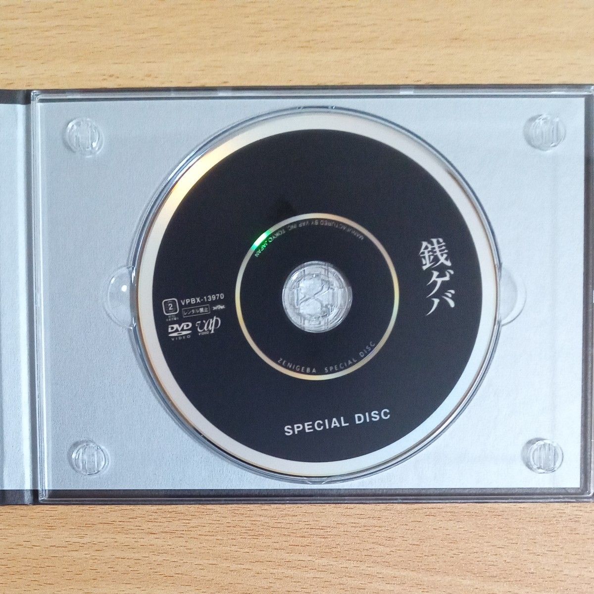 銭ゲバDVD-BOX ディレクターズカット版｜Yahoo!フリマ（旧PayPayフリマ）