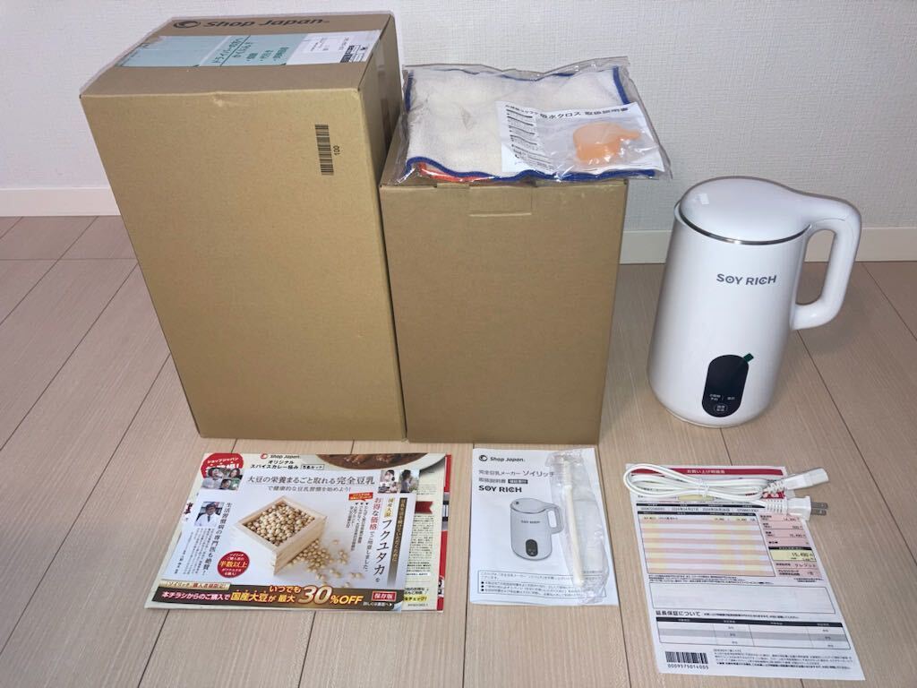 豆乳メーカー ソイリッチ SOY RICH DJ10B-P27E 使用2回｜Yahoo!フリマ