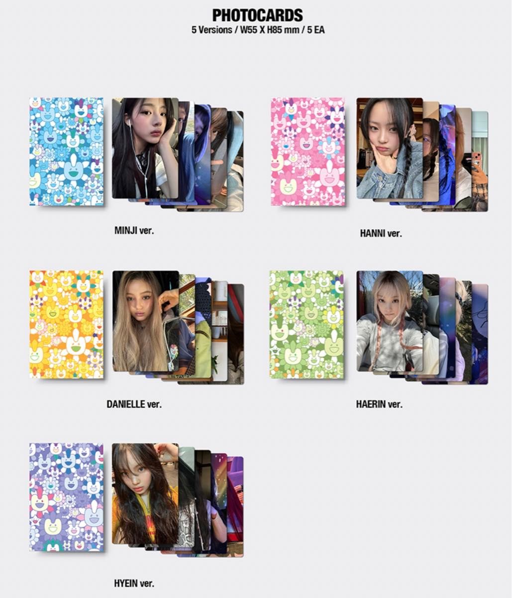 NEWJEANS CD ヘリンver 新品未開封 SUPERNATURAL｜Yahoo!フリマ（旧