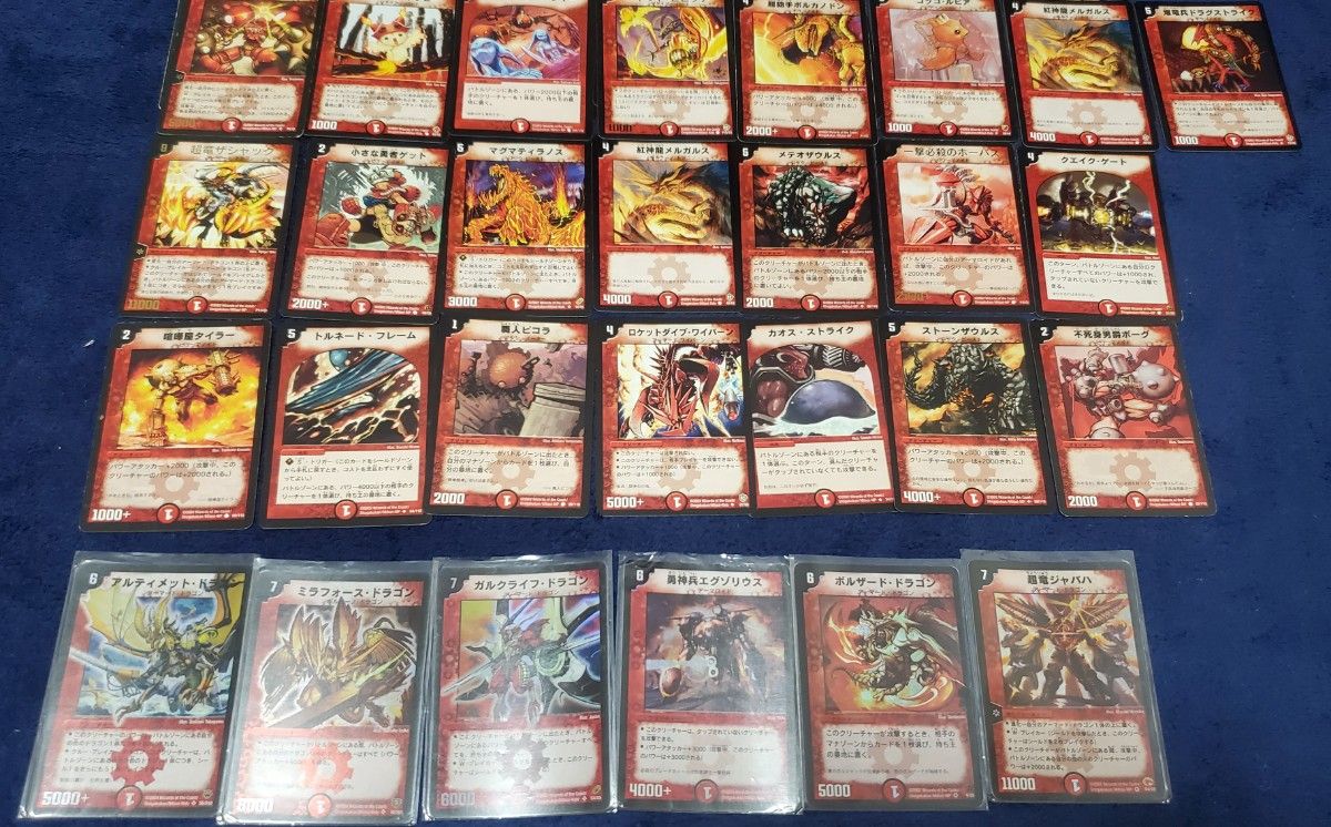 デュエルマスターズ 火文明 初期 クラシック まとめ売り｜Yahoo!フリマ