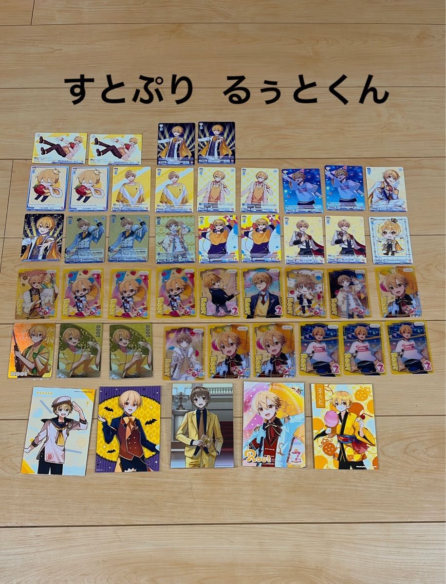 すとぷり】るぅとくん カードまとめ売り｜Yahoo!フリマ（旧PayPayフリマ）