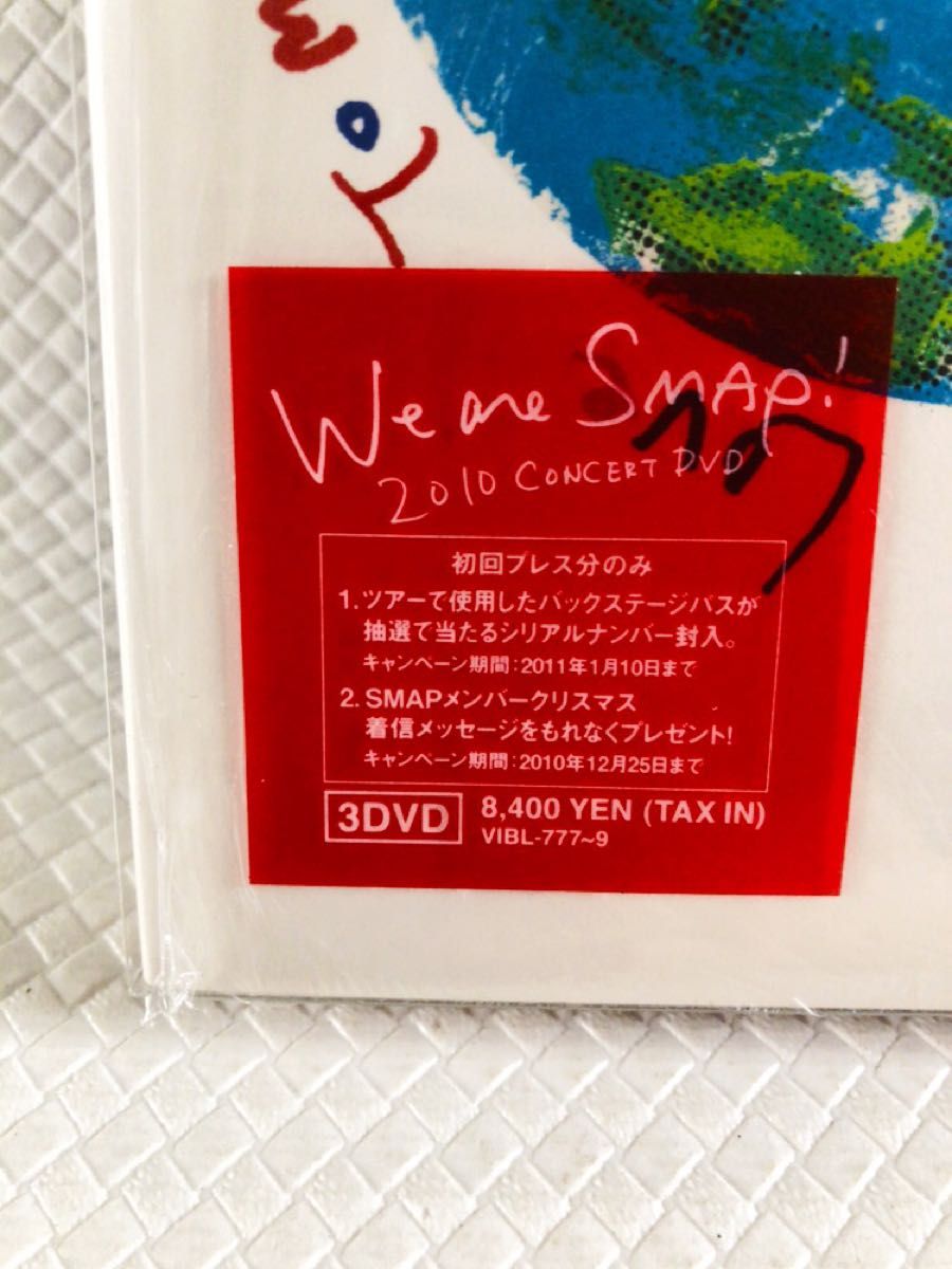 ライブDVD〈3枚組〉 SMAP『We are SMAP』 d5358c｜Yahoo!フリマ（旧