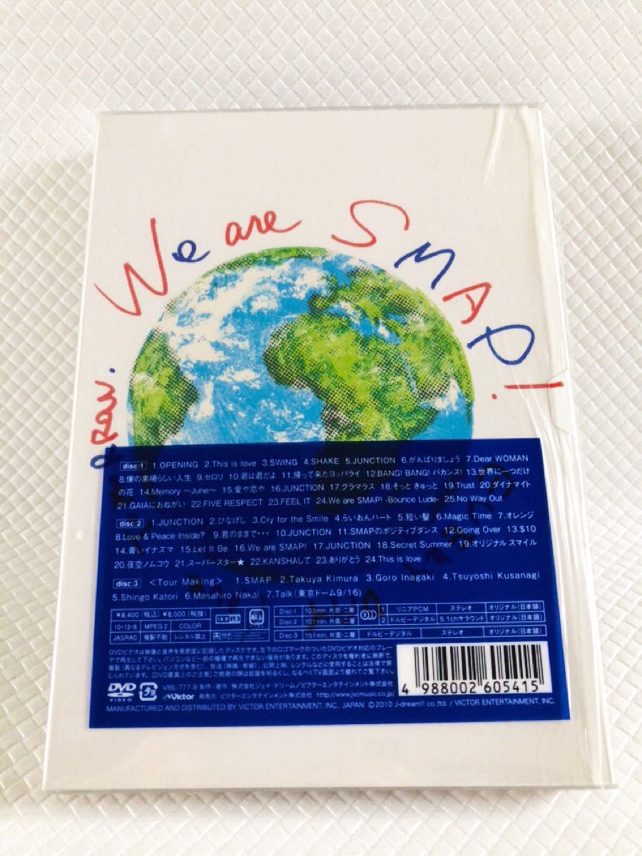 ライブDVD〈3枚組〉 SMAP『We are SMAP』 d5358c｜Yahoo!フリマ（旧