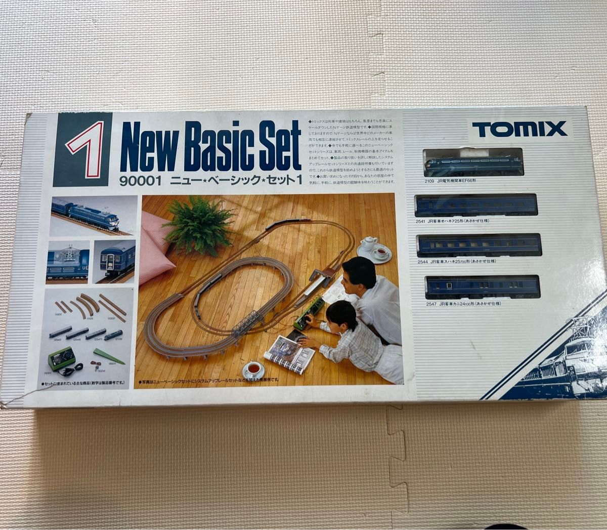 TOMIX トミックス 90001 ニューベーシックセット1／レールセット