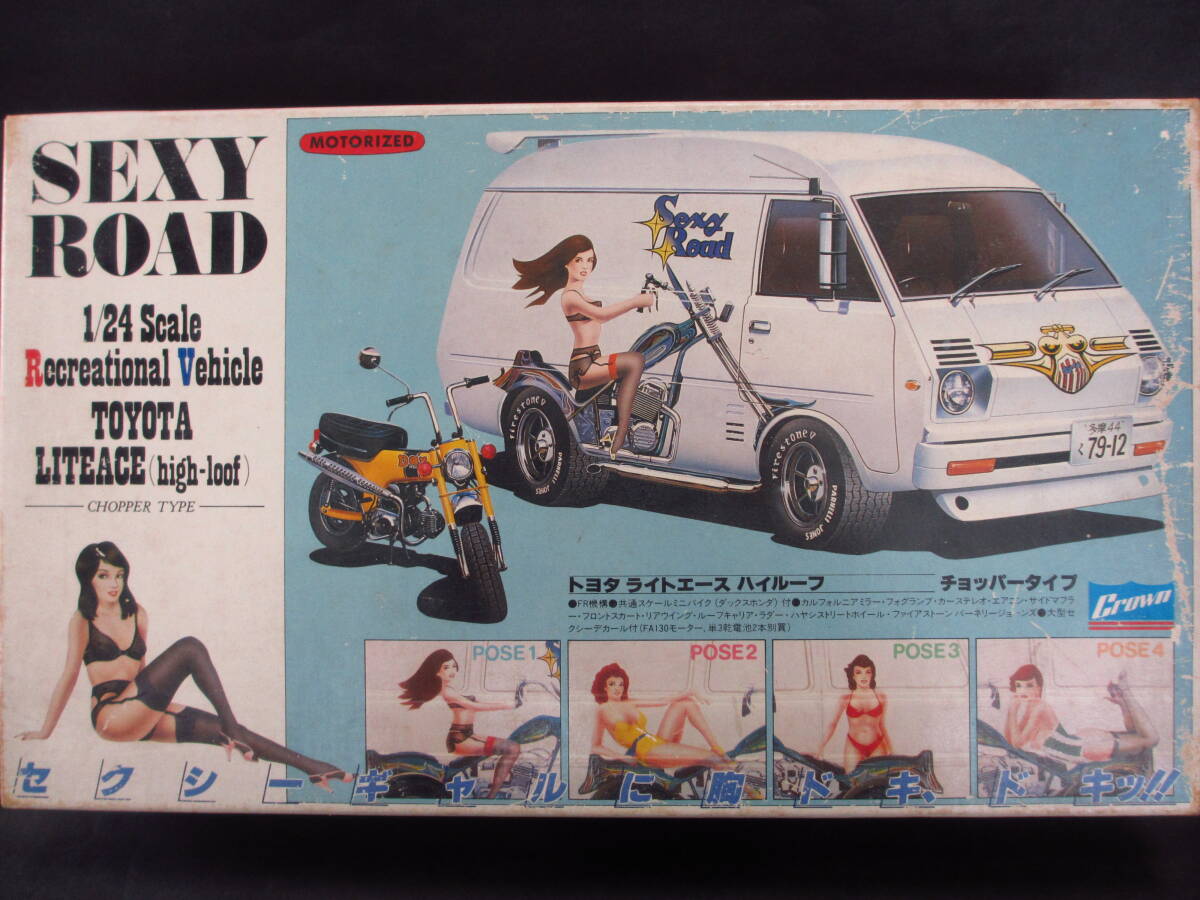 Yahoo!オークション - 箱傷みあり クラウン 1/24 トヨタ ライトエース