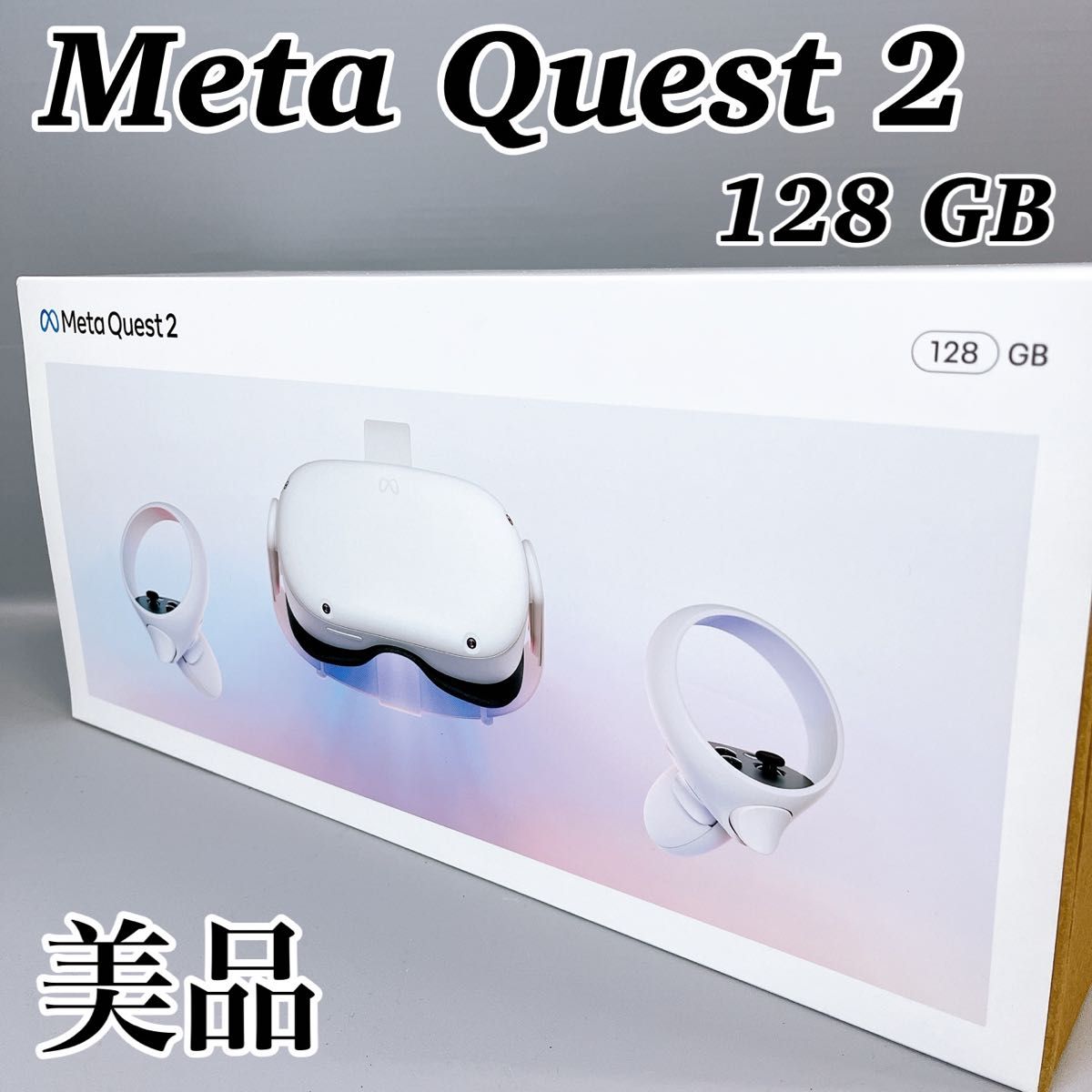 Quest 2 128GB 極美品 【公式通販】