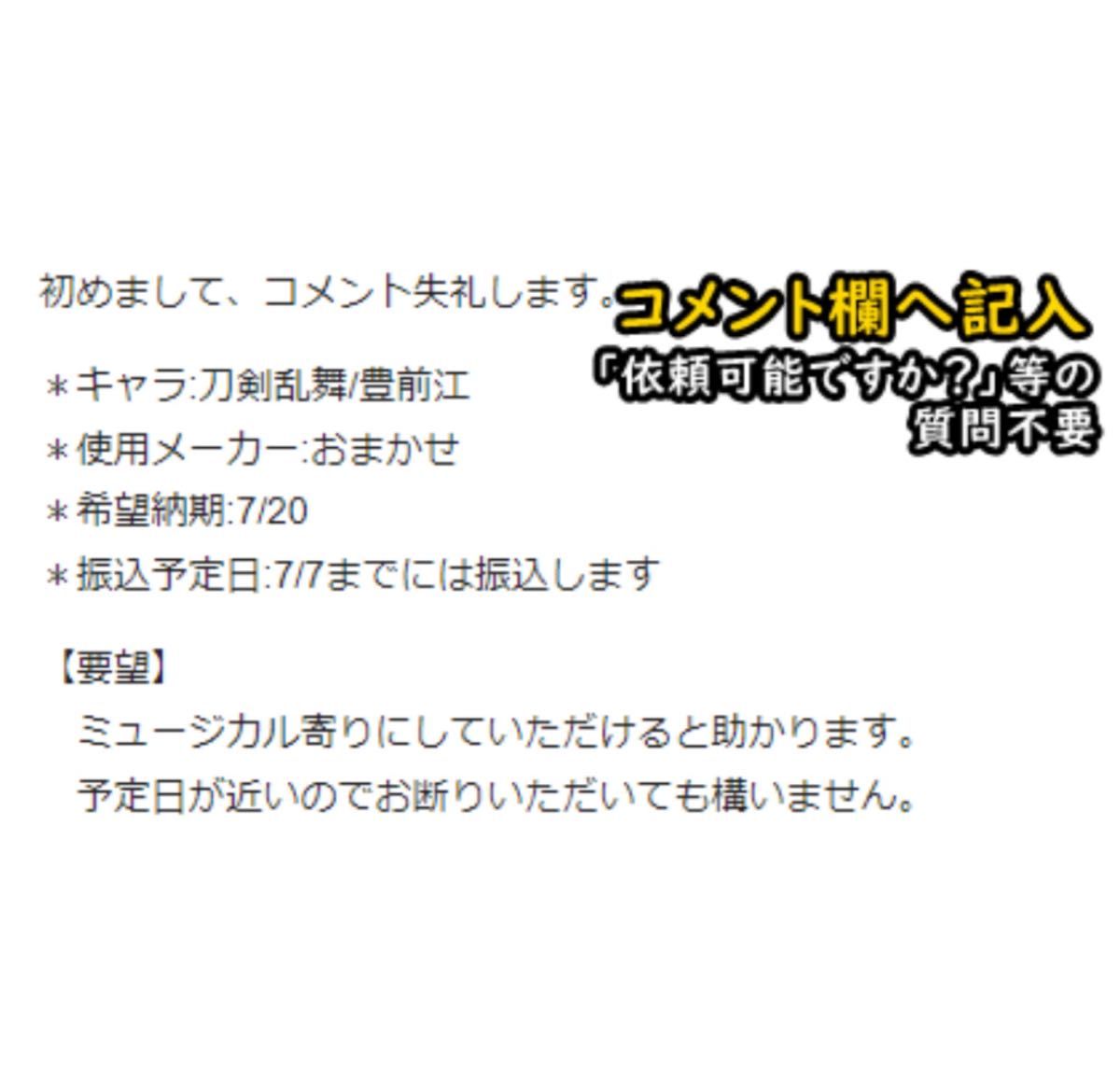 FGO】コスプレウィッグオーダーページ｜Yahoo!フリマ（旧PayPayフリマ）