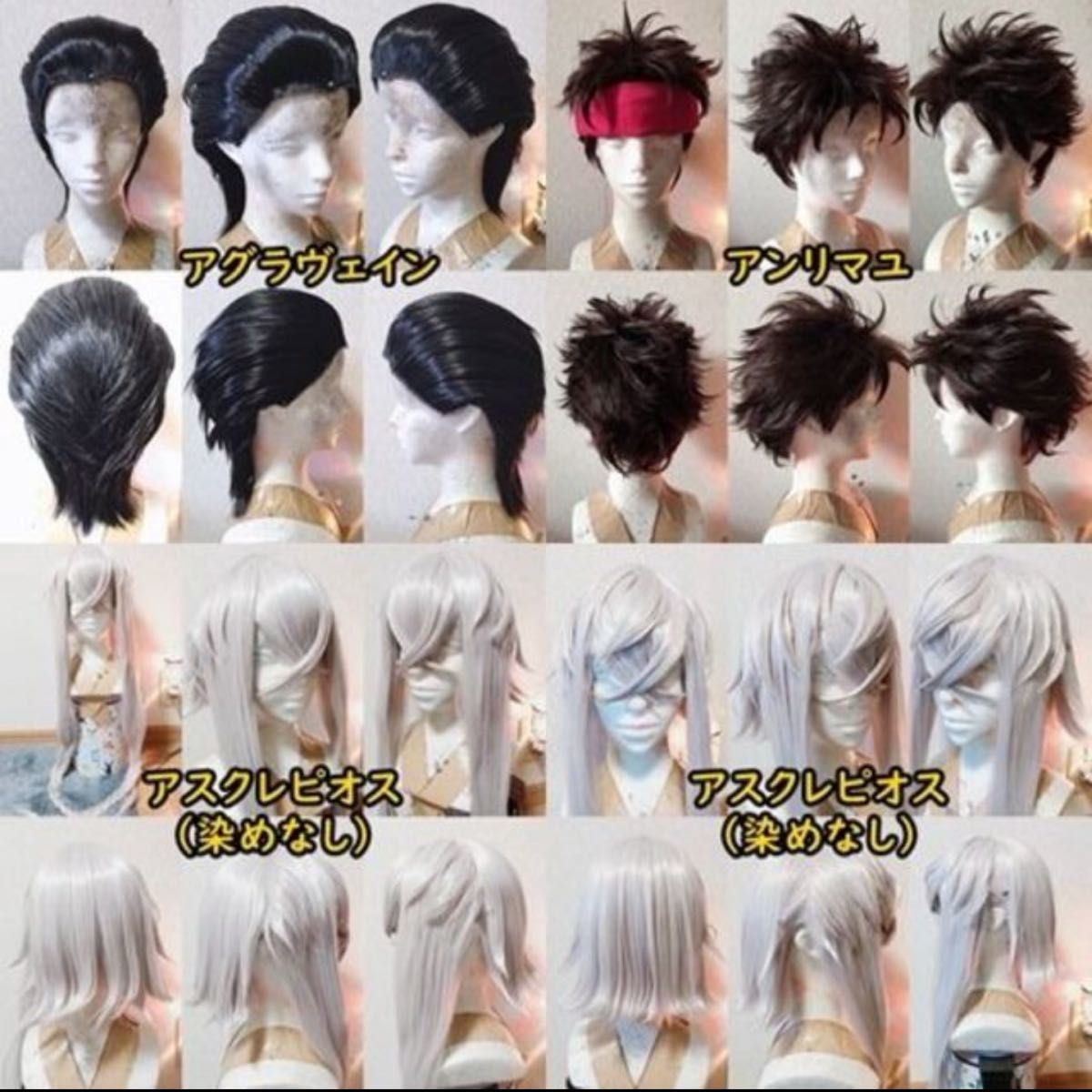 FGO】コスプレウィッグオーダーページ｜Yahoo!フリマ（旧PayPayフリマ）