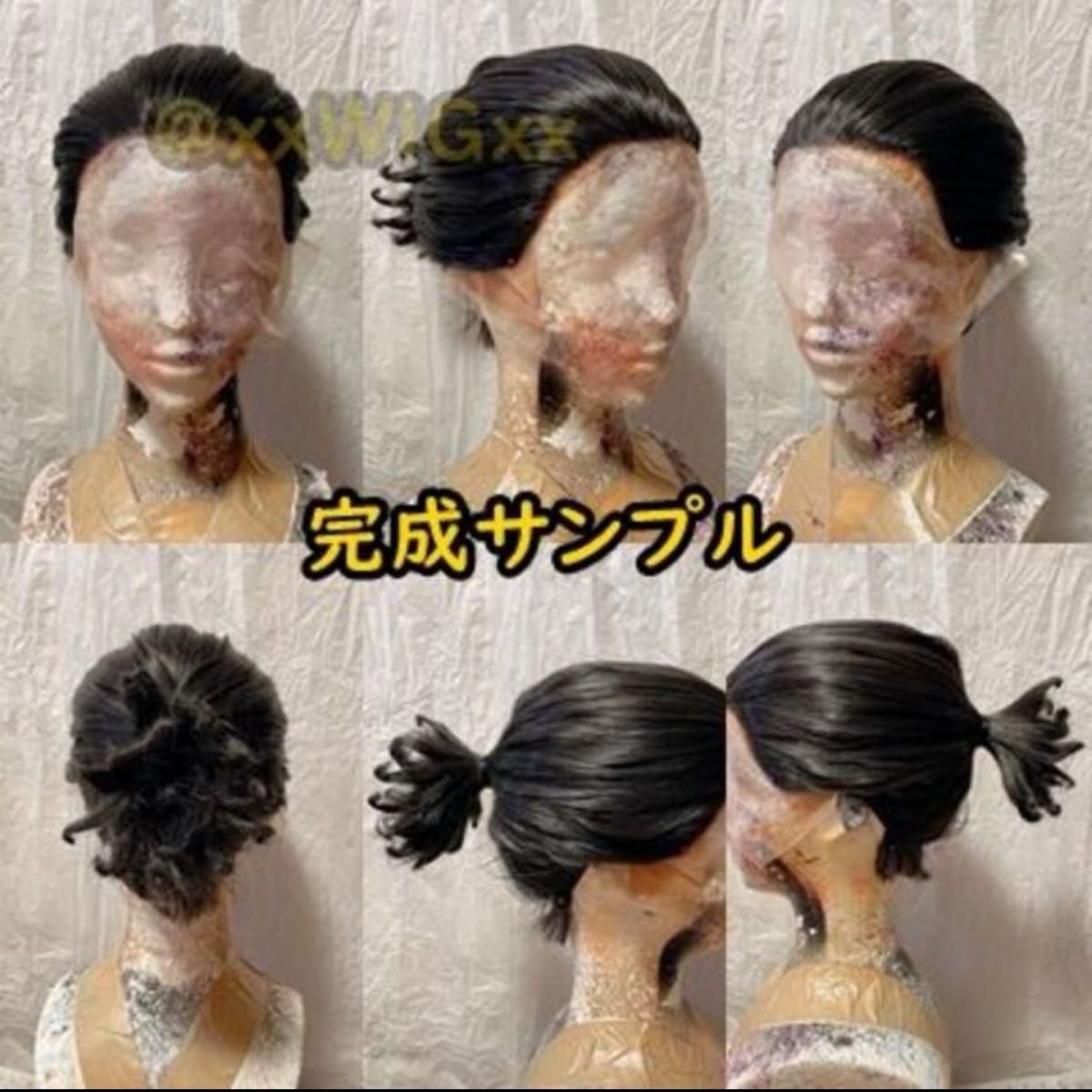 呪術廻戦】コスプレウィッグオーダーページ｜Yahoo!フリマ（旧PayPay