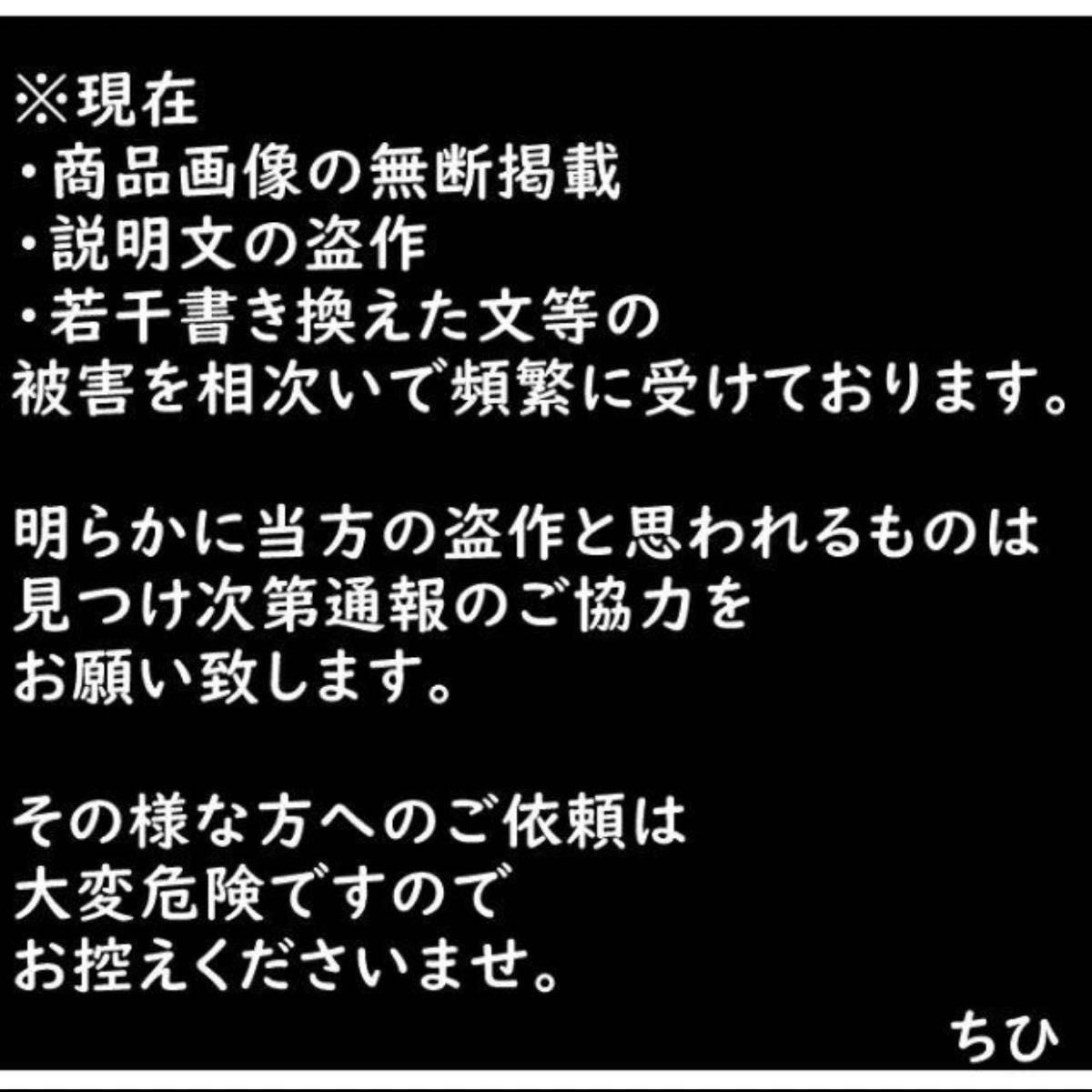 呪術廻戦】コスプレウィッグオーダーページ｜Yahoo!フリマ（旧PayPay