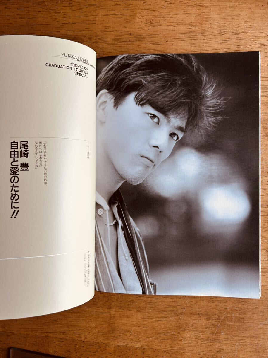 Yahoo!オークション - 尾崎 豊【十代の真実 写真集】ロックのカリスマ