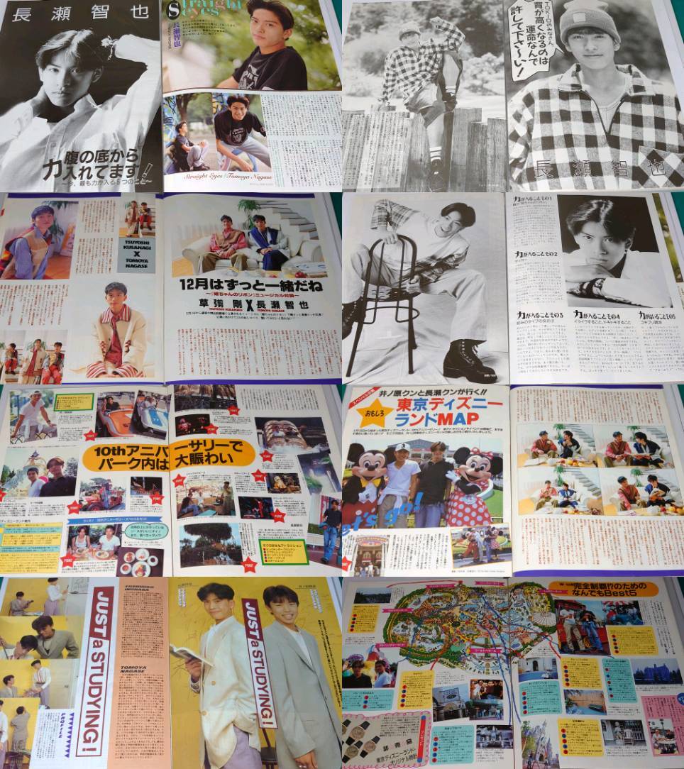 Yahoo!オークション - TOKIO 長瀬智也 1991年〜 大量 切り抜き ファイ