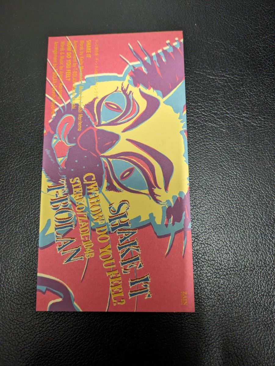 CD T-BOLAN 8cmシングル 4枚セット｜Yahoo!フリマ（旧PayPayフリマ）