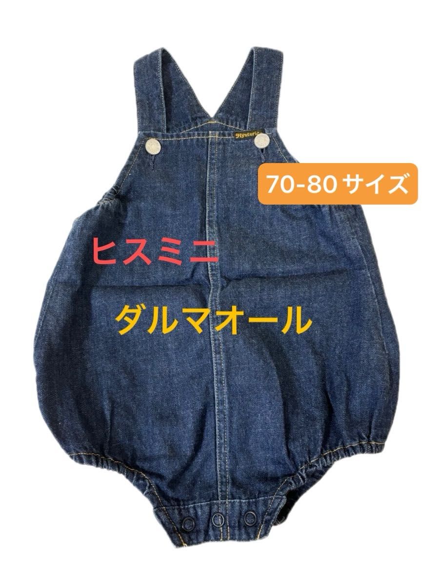 ぴ*様 ヒスミニ パッチワークだるまオール新品 H*y様 ヒスミニ パッチ