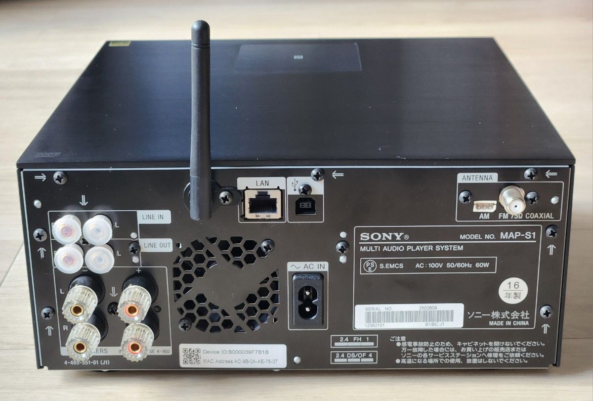 美品】SONY MAP-S1 マルチオーディオCDプレーヤー2016年製｜Yahoo