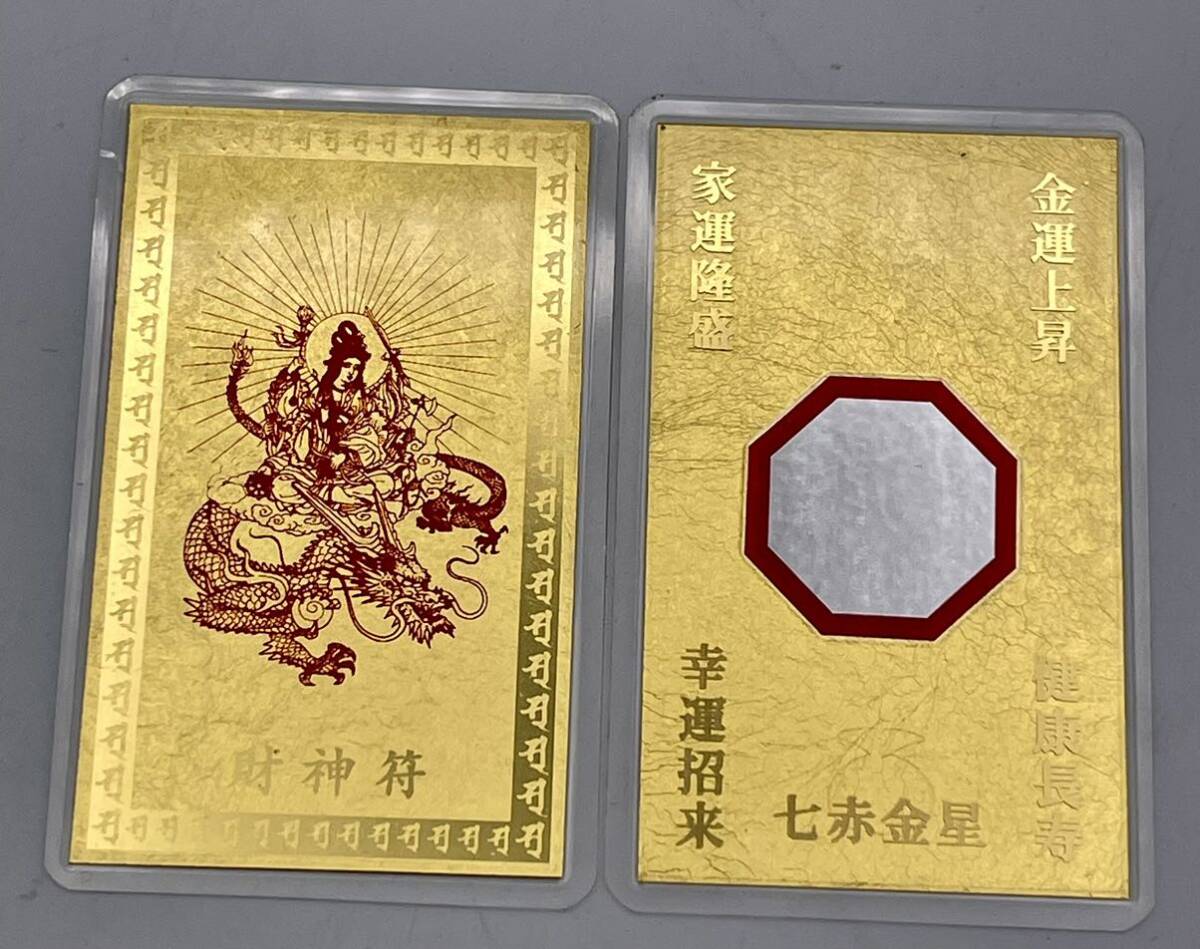 キ*樹様 純金9999刻印入り ラミネート加工コレクションアイテム キ*樹