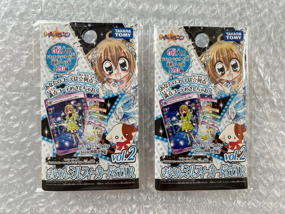 未開封】タカラトミー きらりんレボリューション きらりんミルフィー