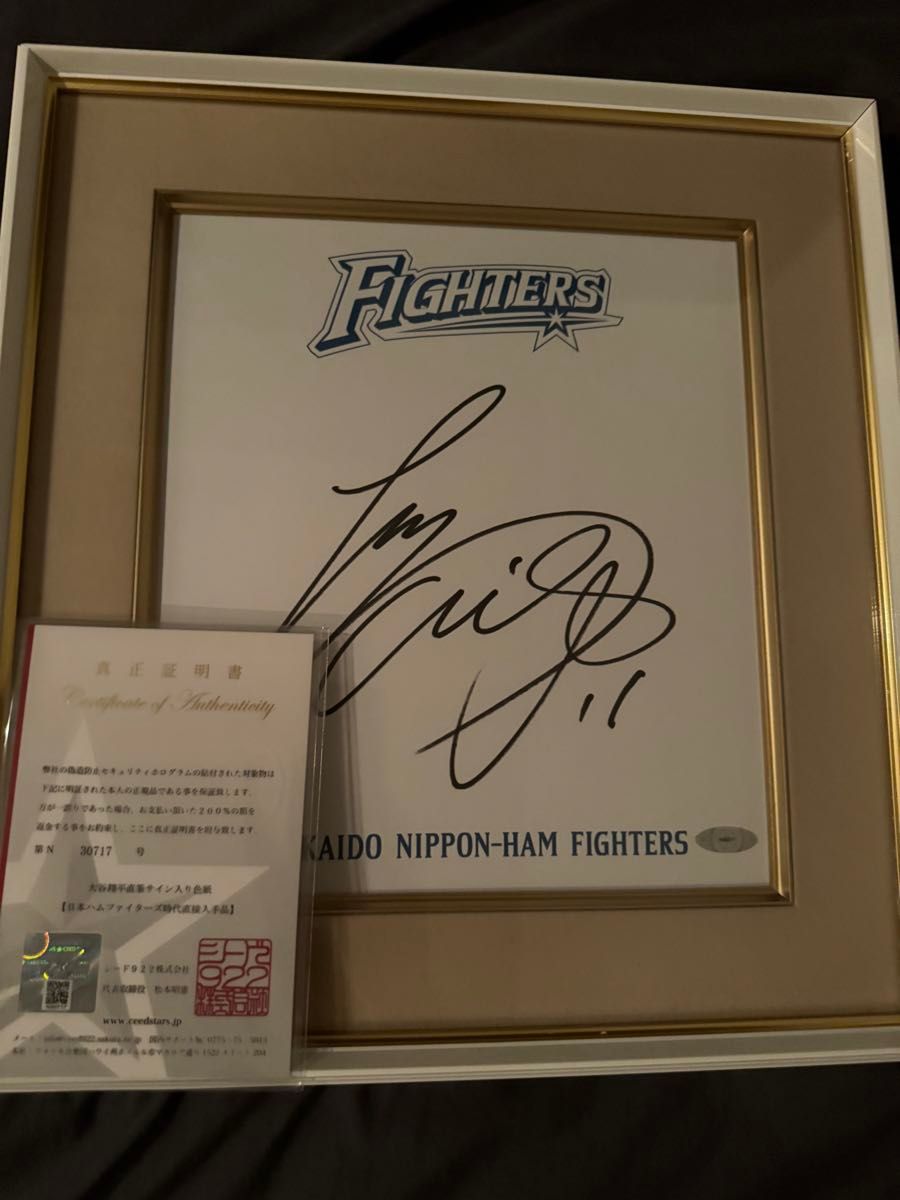 本物】大谷翔平 直筆サイン 真正証明書付き 日本ハム時代｜Yahoo
