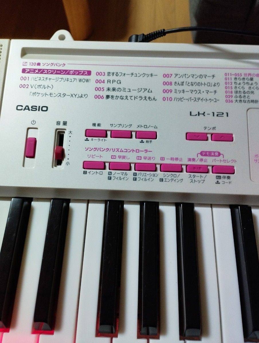 CASIO 光ナビゲーションキーボードLK-121｜Yahoo!フリマ（旧PayPayフリマ）