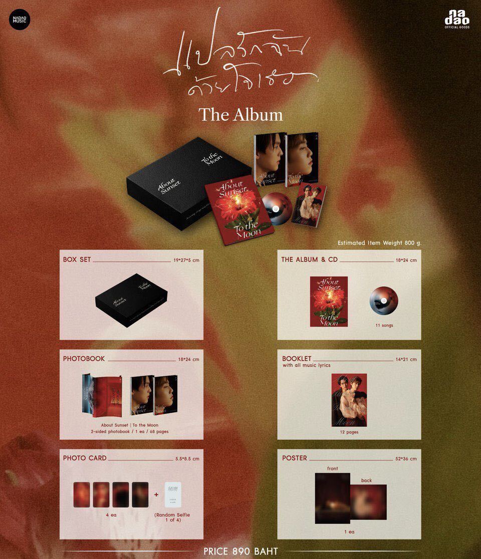 ミュージック BKPP About Sunset To the Moon cd box ミュージック