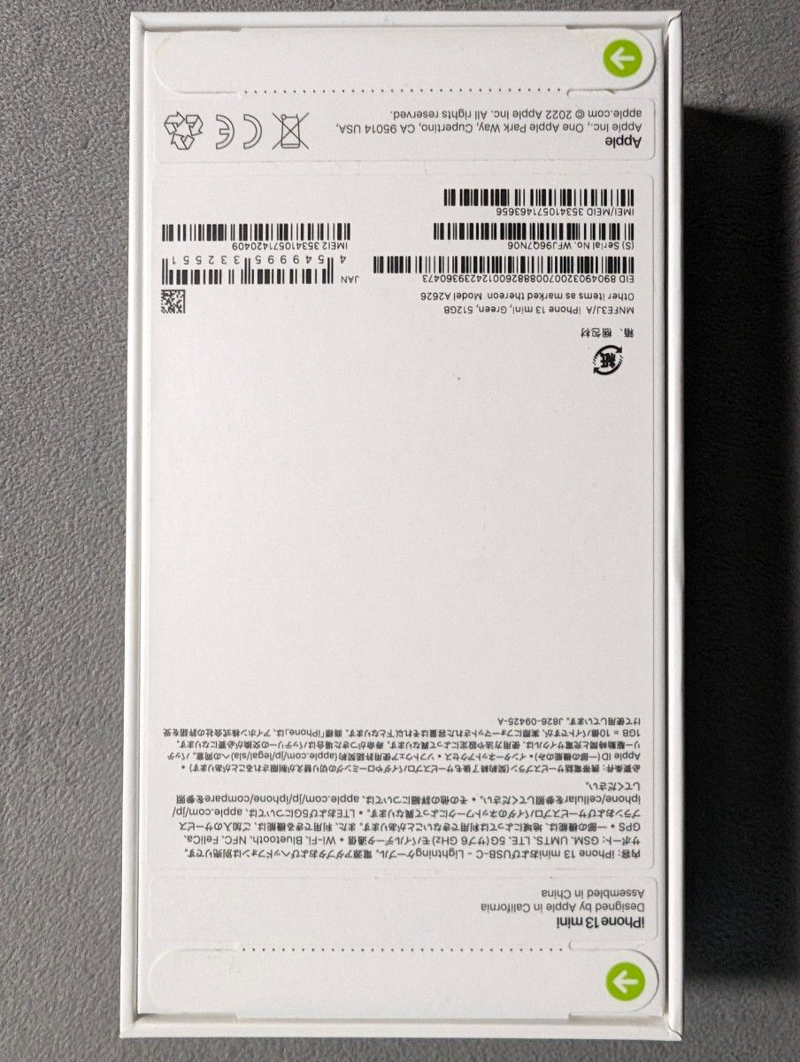 未開封新品 Apple iphone 13 mini 512gb グリーン SIMフリー｜Yahoo