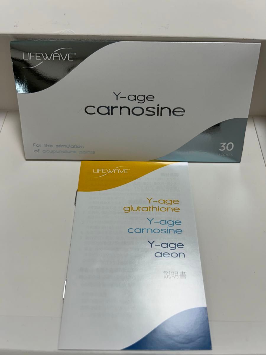 ライフウェーブ LIFEWAVE カルノシン×2 グルタチオンパッチ×1