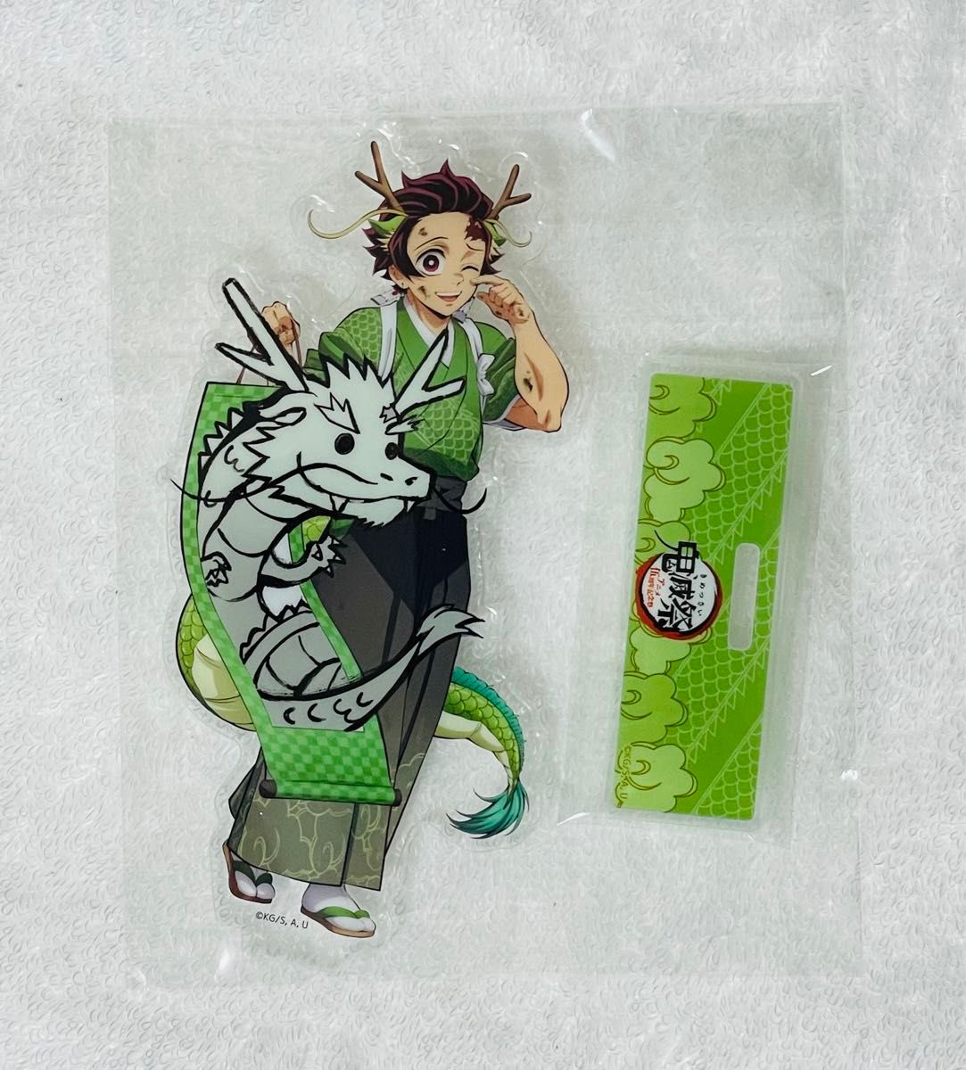 クーポン可】鬼滅の刃 竈門炭治郎 辰年 鬼滅祭 アクリルスタンド