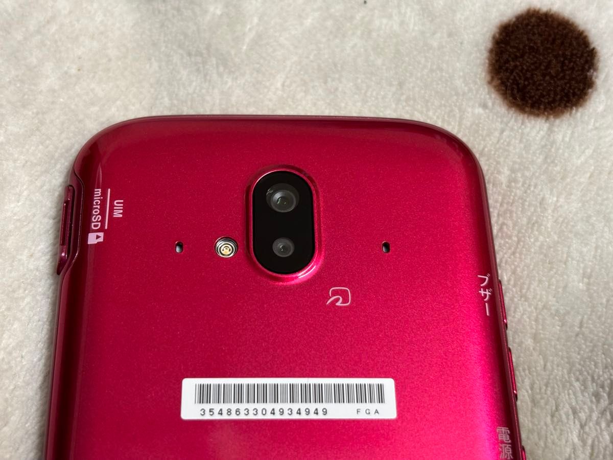 美品】docomo ドコモ らくらくスマートフォン F-52B SIMフリー レッド