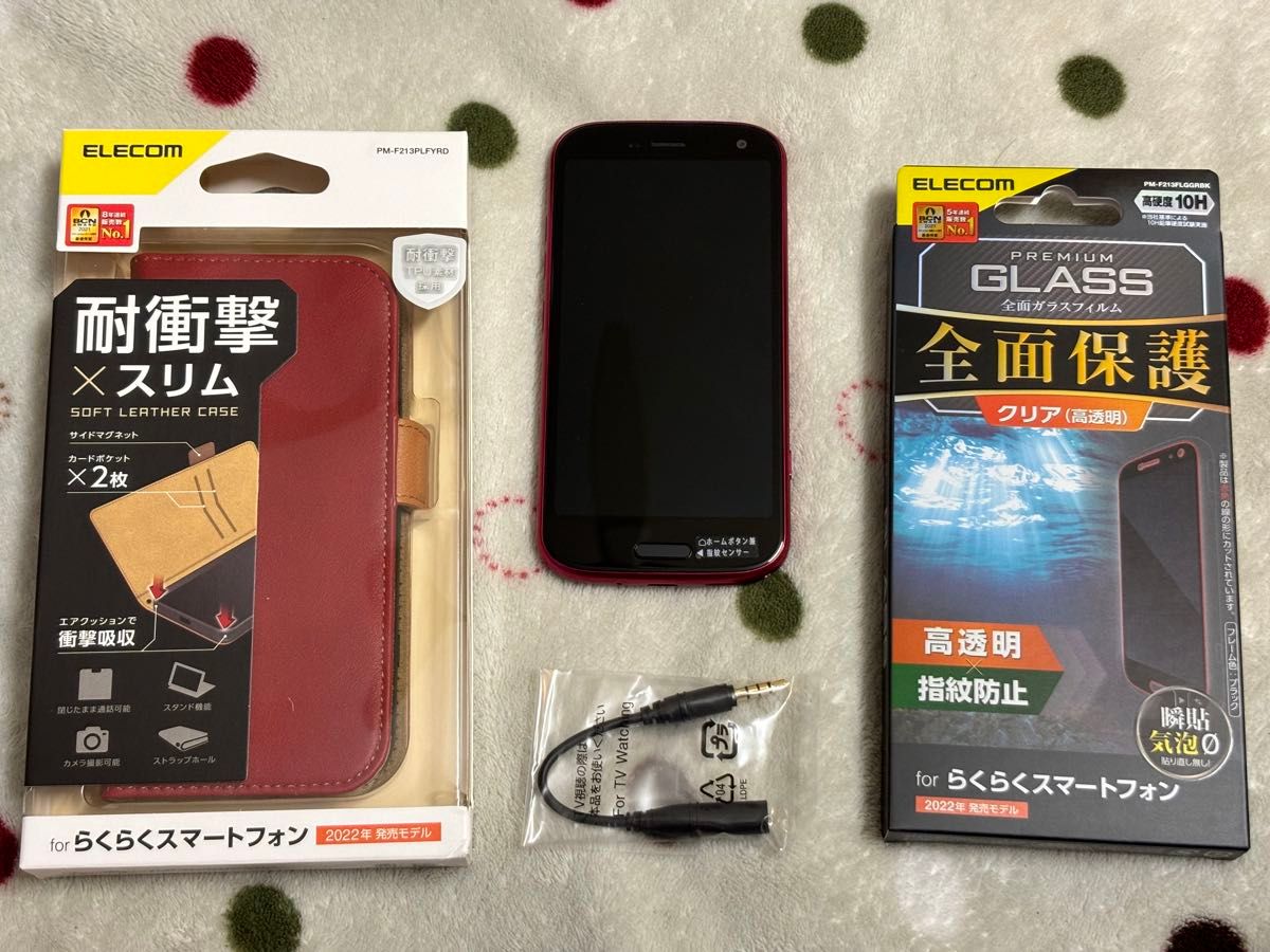 美品】docomo ドコモ らくらくスマートフォン F-52B SIMフリー レッド