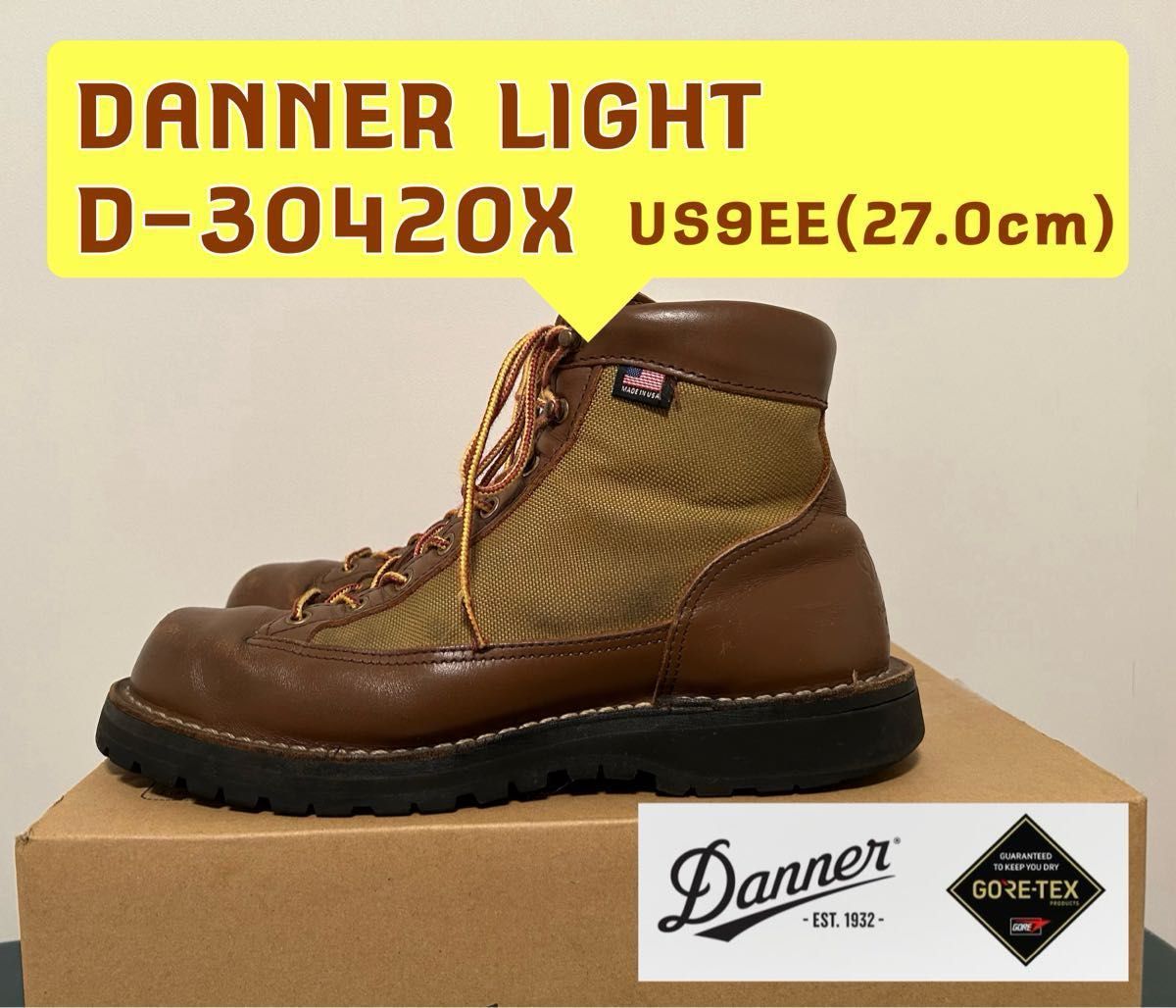 ダナーライト DJ DANNER LIGHT 30420X US9 EE
