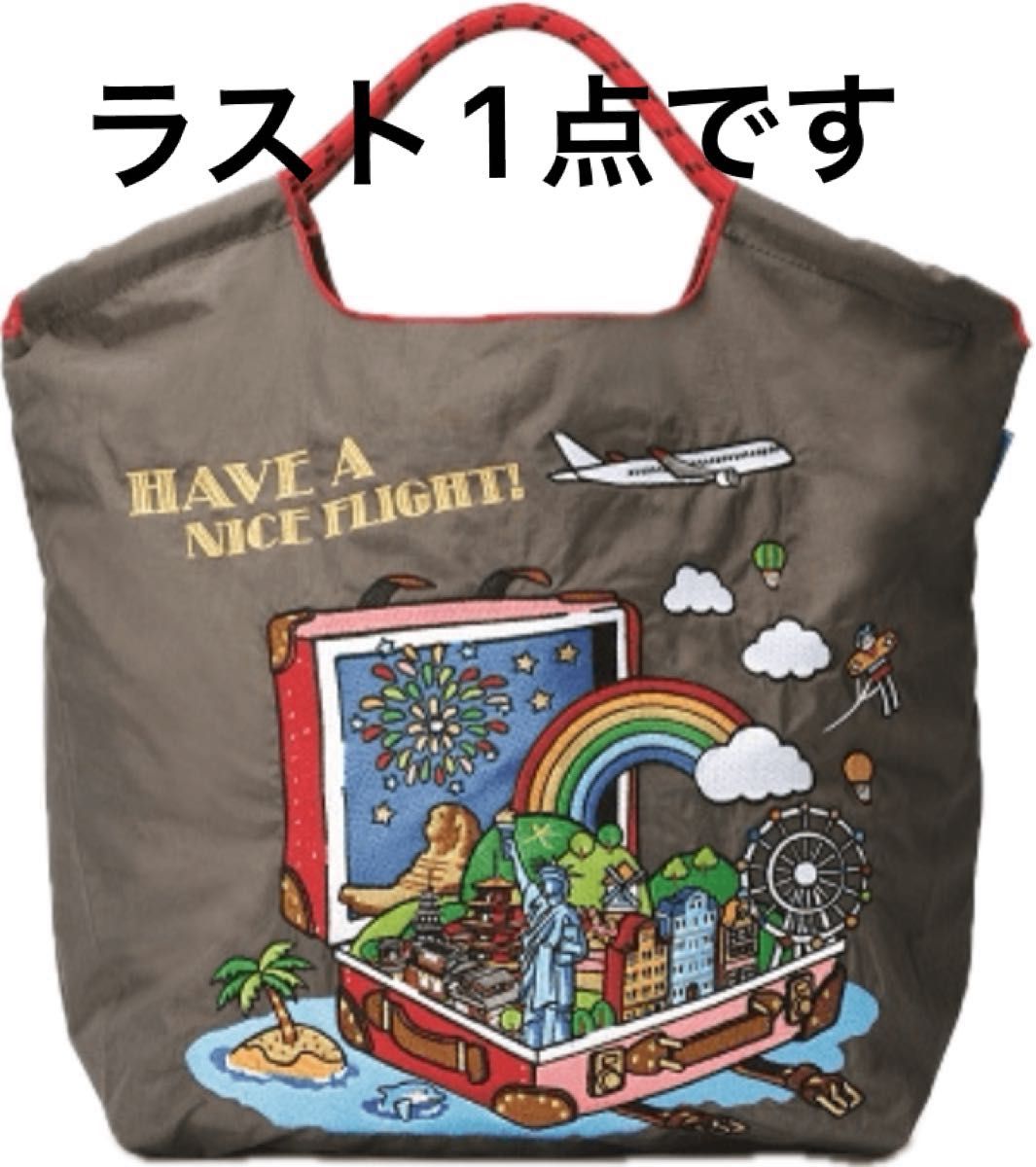 ボールアンドチェーン JALオリジナル バッグ 新品未使用 翌日発送