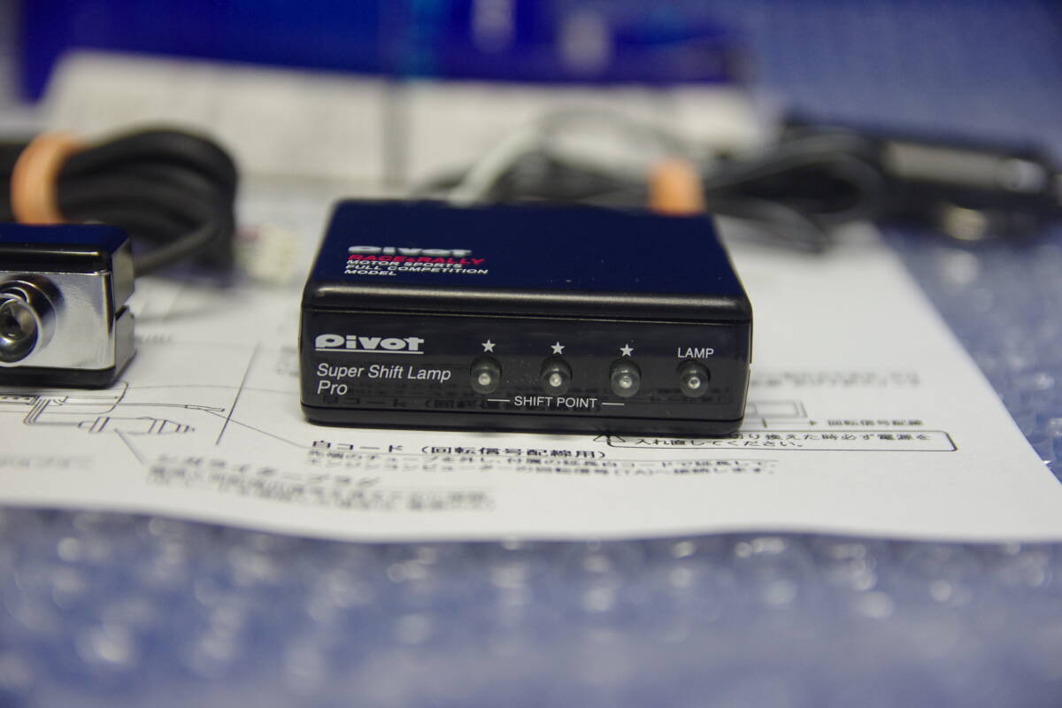希少 美品 PIVOT スーパーシフトランプ プロ SSL-P 3連 シフトライト