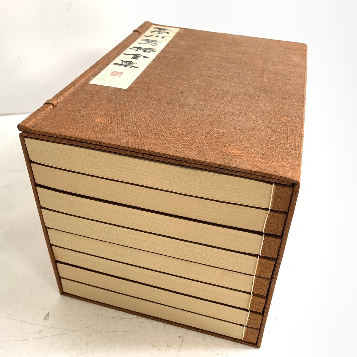 高川秀格全集 全8巻揃 限定2000組 日本棋院 日本棋院創立