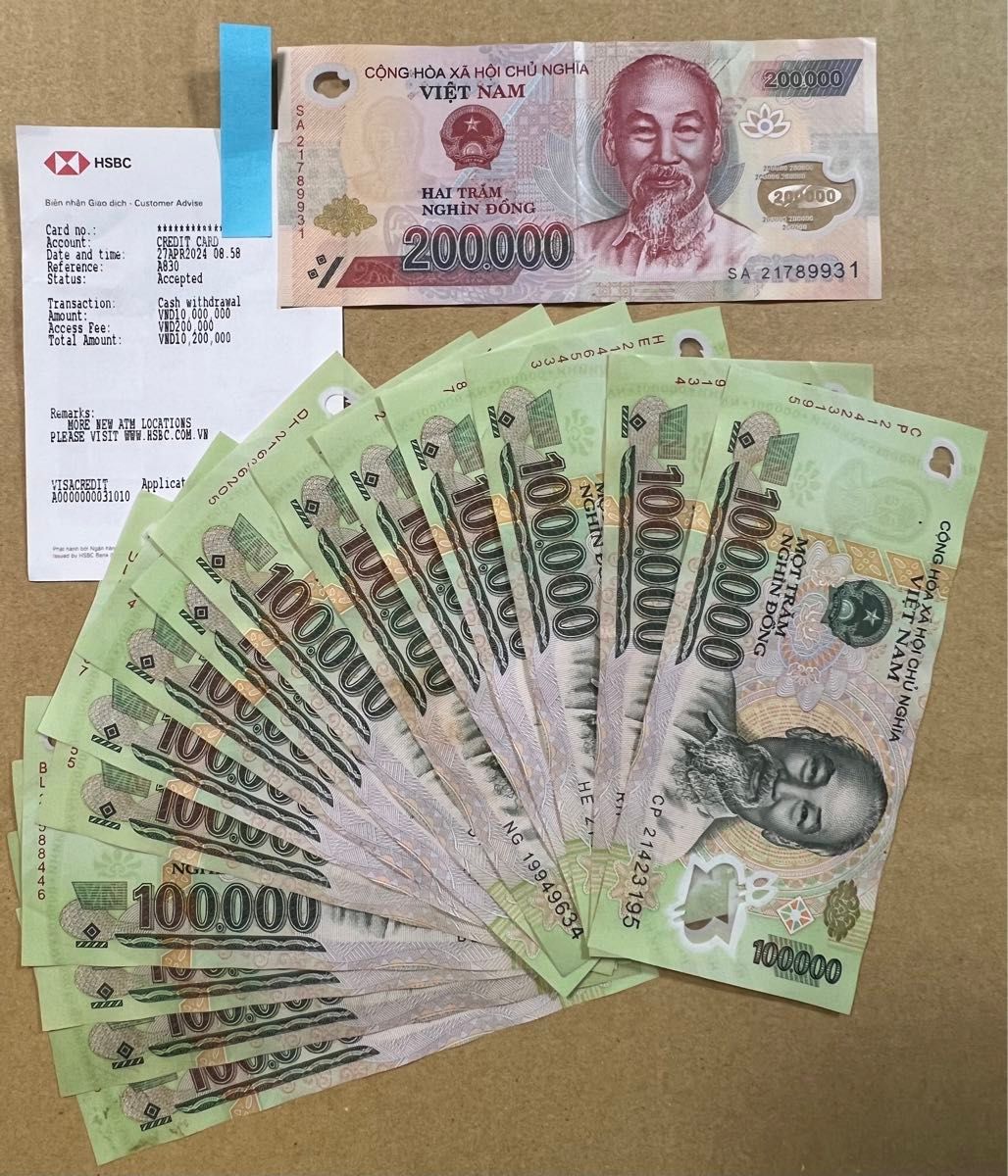ベトナムドン 紙幣 10万ドン15枚 20万ドン 1枚合計170万ドン VND