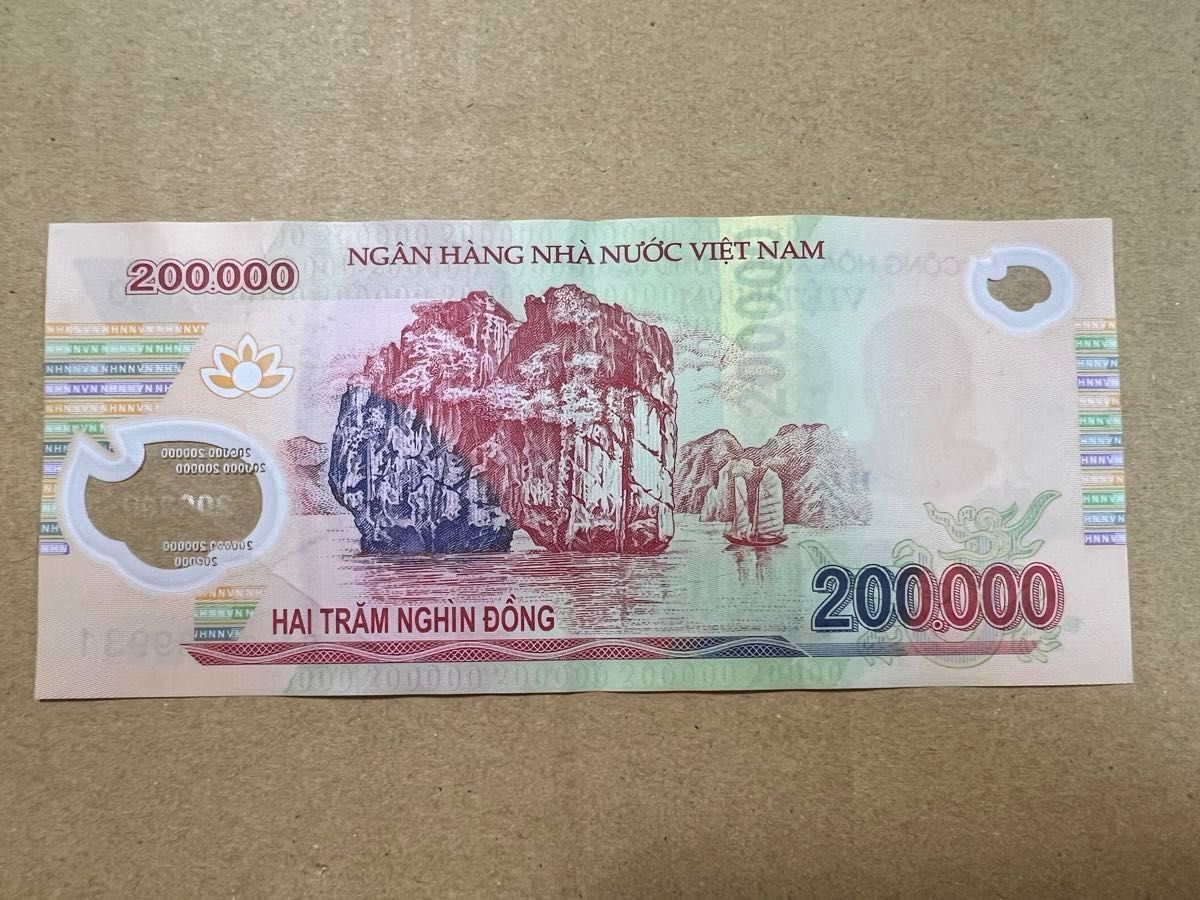 ベトナムドン 紙幣 10万ドン15枚 20万ドン 1枚合計170万ドン VND