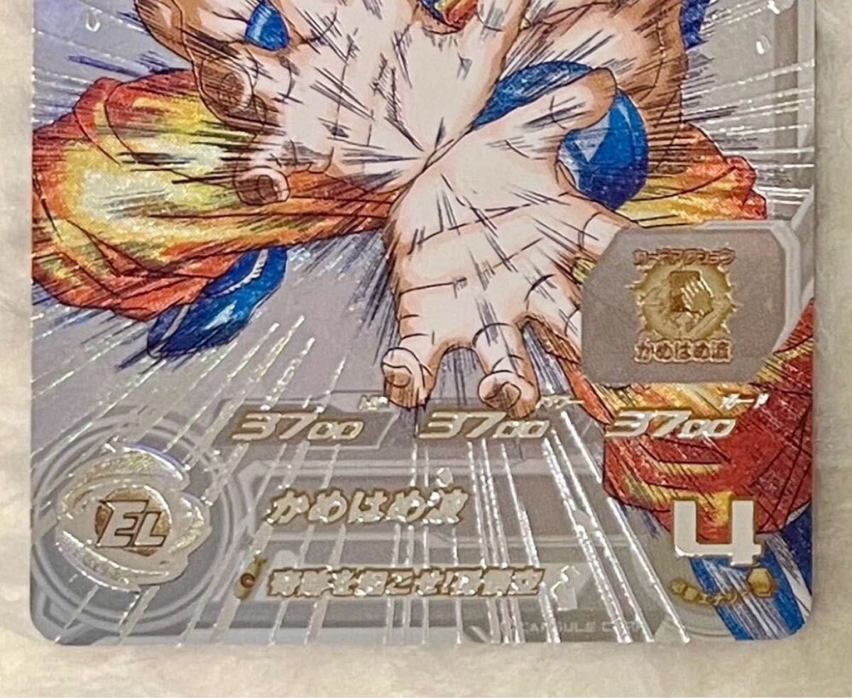 シリアル悟空 5900枚限定 ドラゴンボールヒーローズ UGM1-SEC4