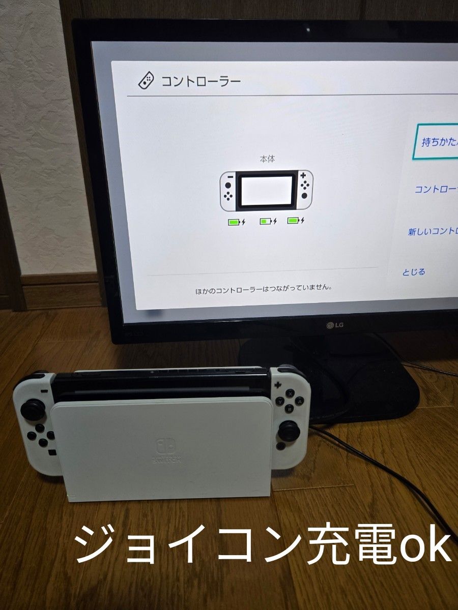 Switch 本体のみ ジャンク テレビ出力可｜Yahoo!フリマ（旧PayPayフリマ）