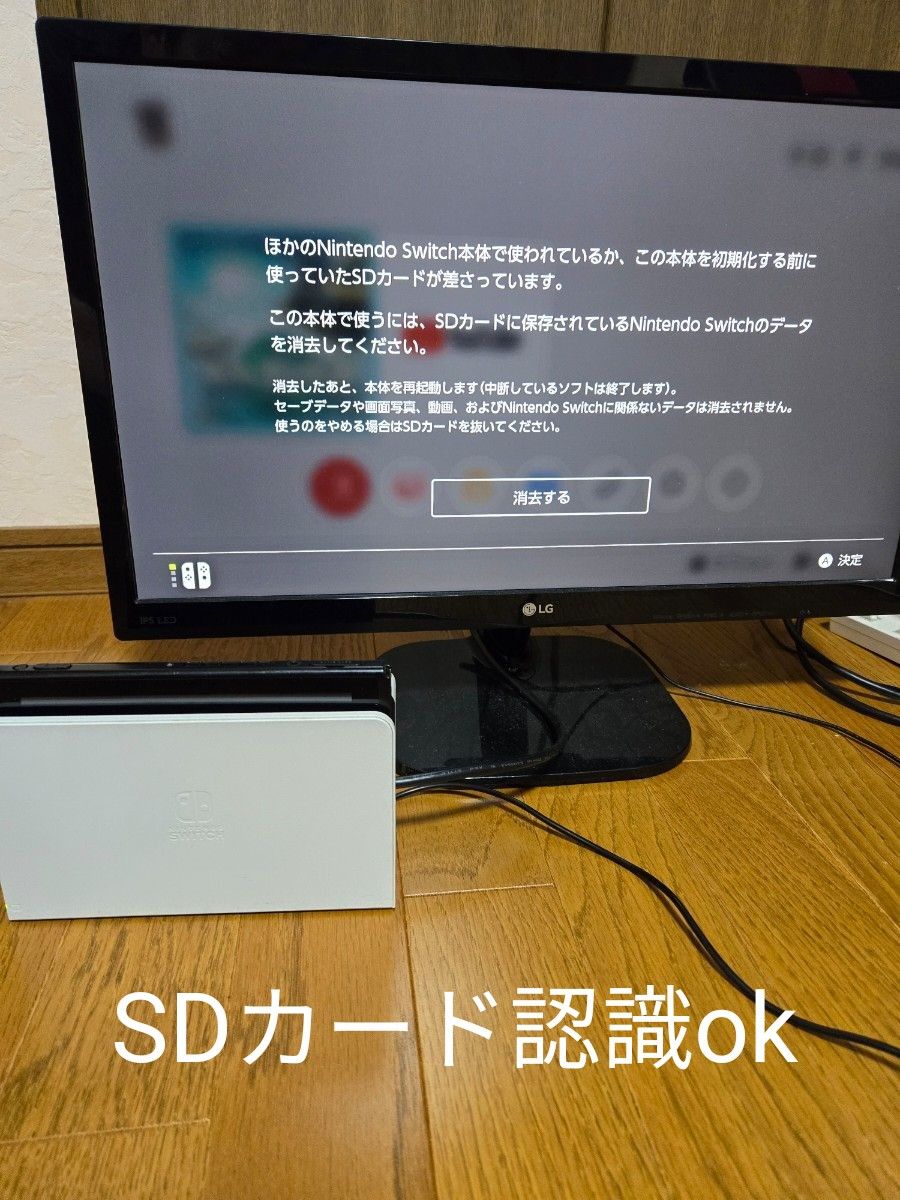Switch 本体のみ ジャンク テレビ出力可｜Yahoo!フリマ（旧PayPayフリマ）