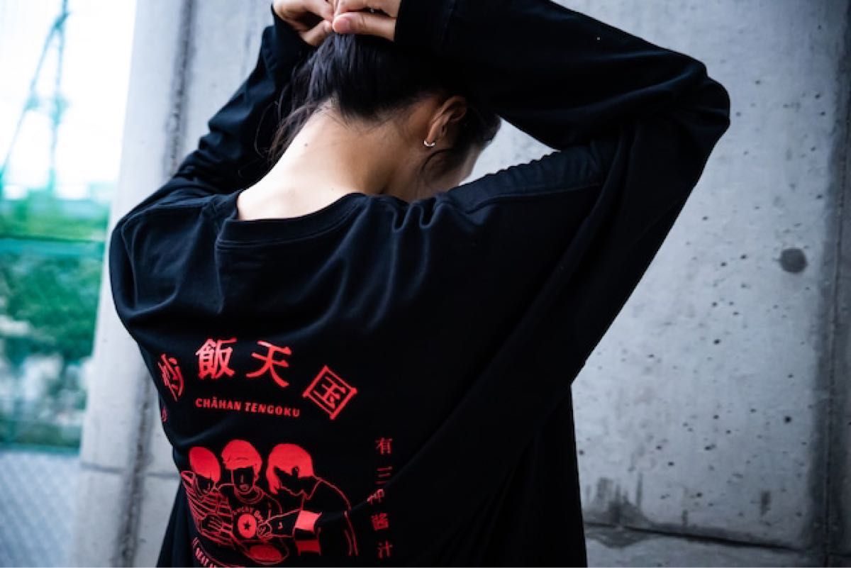 ニートと居候とたかさき 炒飯ロンT ブラック｜Yahoo!フリマ（旧PayPay