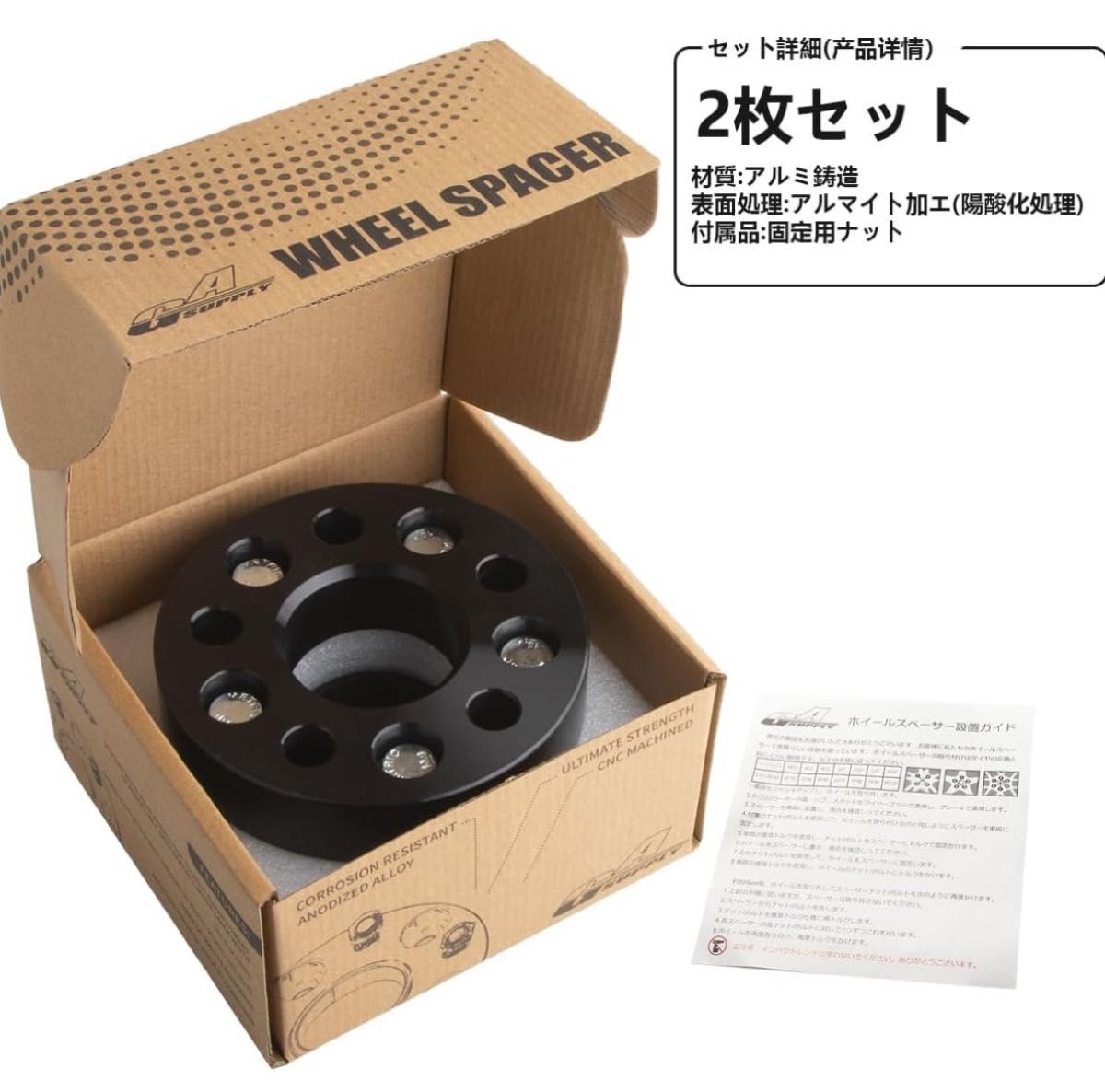 鍛造ワイドトレッドスペーサー PCD100 5H 内径57 1 M12XP1 5 厚さ25mm