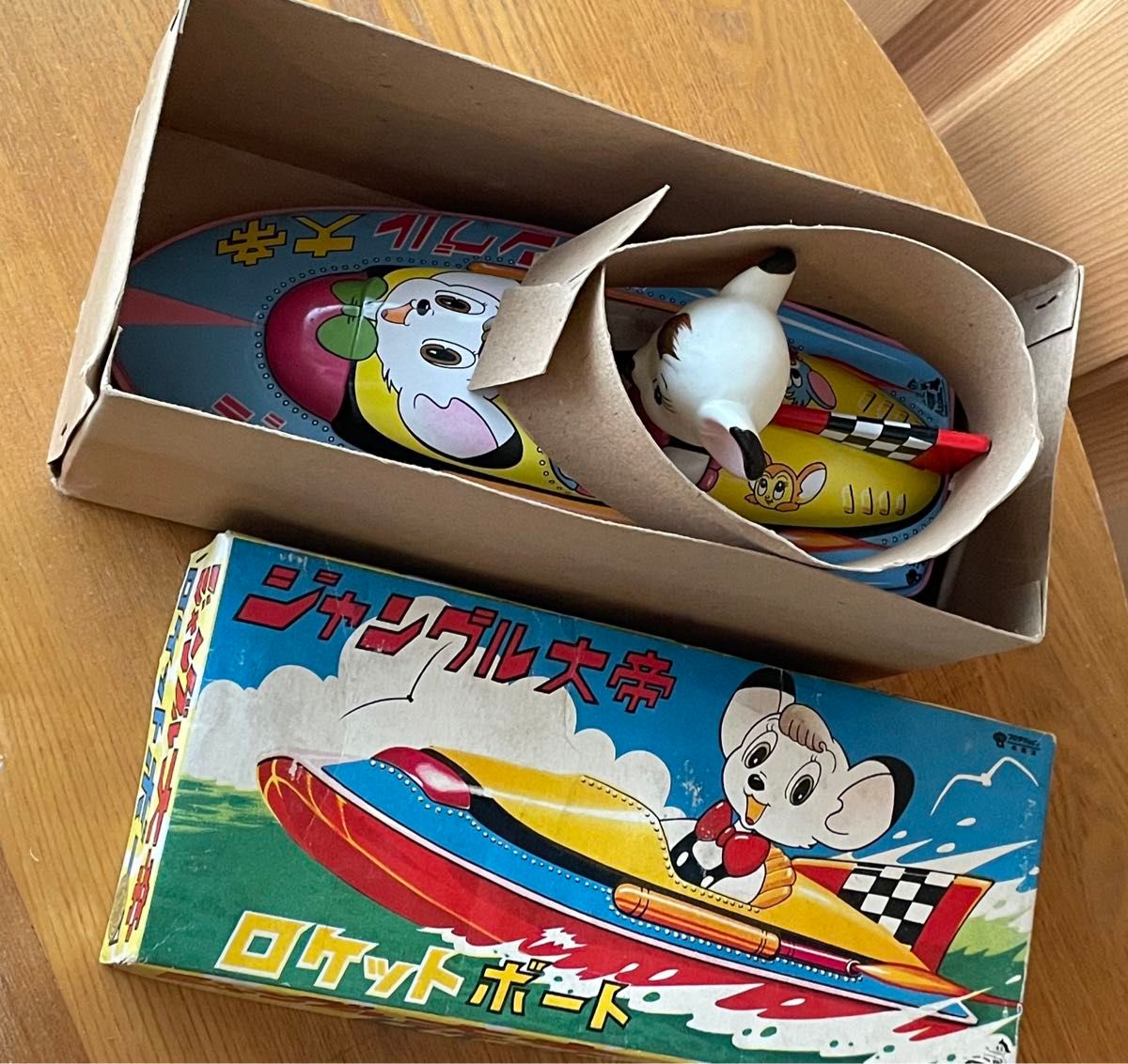 ジャングル大帝 ロケットボード ブリキボート ブリキ船 ブリキ ブリキ