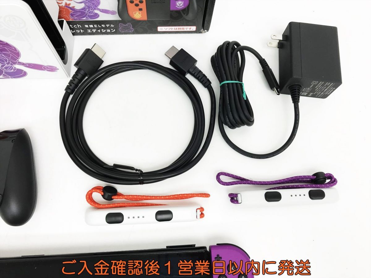 1円】任天堂 有機ELモデル Nintendo Switch 本体 セット スカーレット
