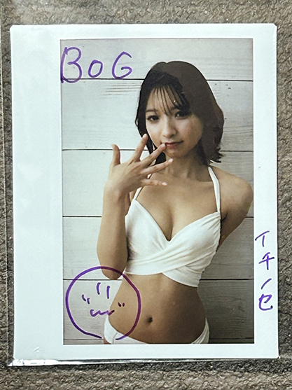 Yahoo!オークション - 一ノ瀬瑠菜 シャルロット 直筆サイン入りワイド