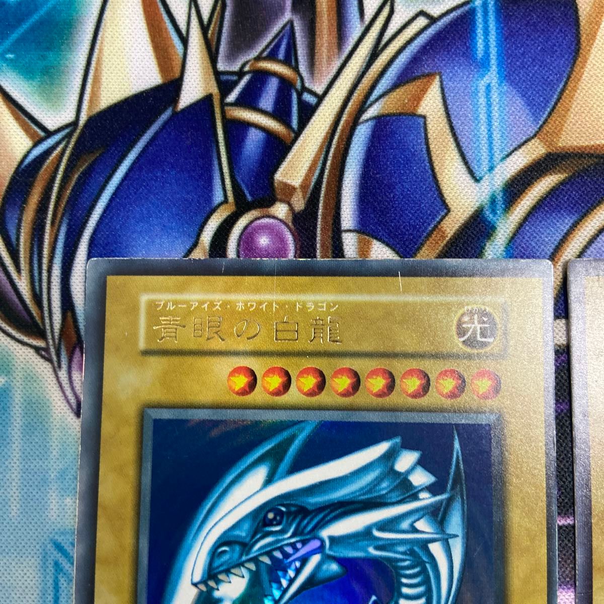 青眼の白龍 初期 遊戯王 ブルーアイズ スターターボックス ウルトラ