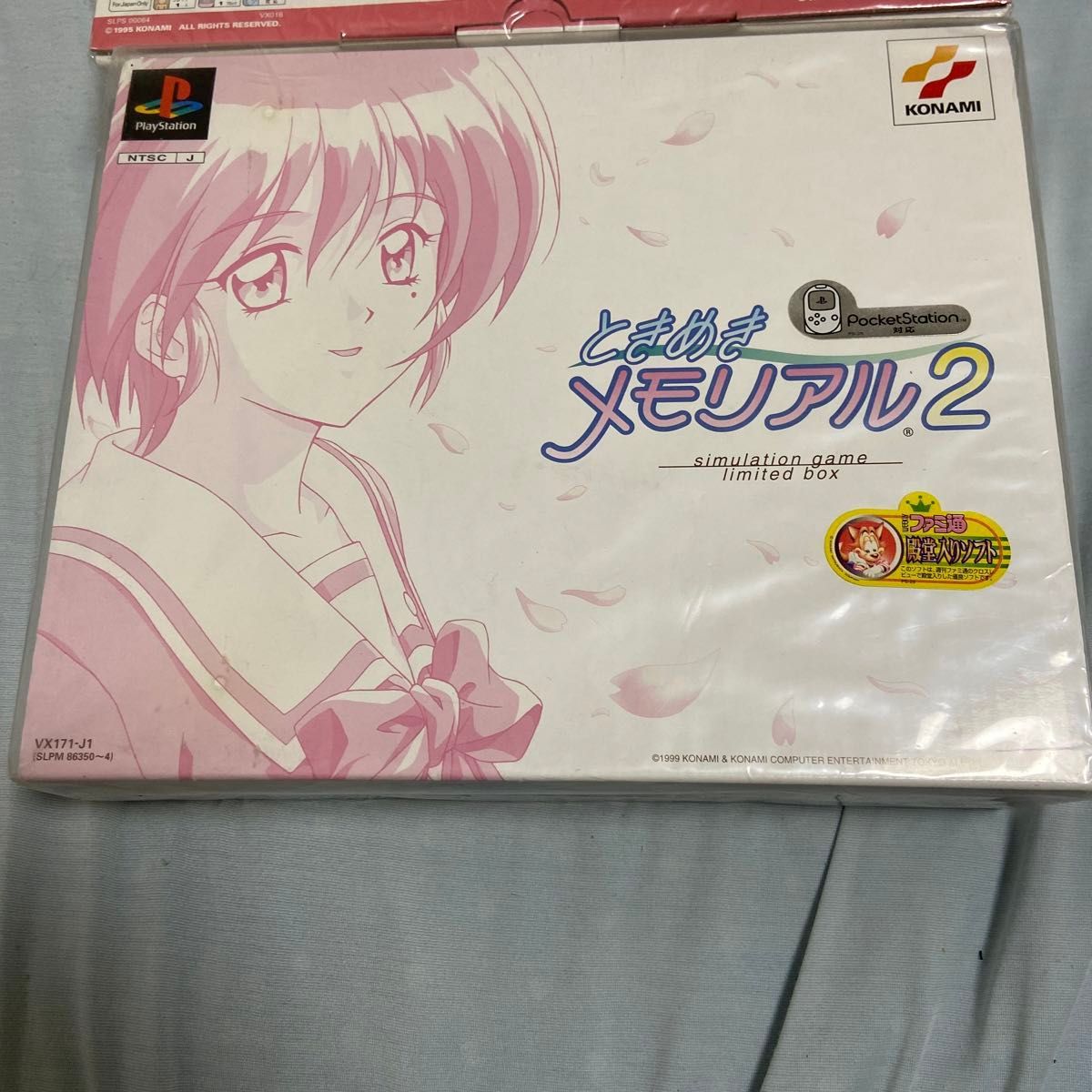 ときめきメモリアル ときめきメモリアル2 限定版 PS プレステ